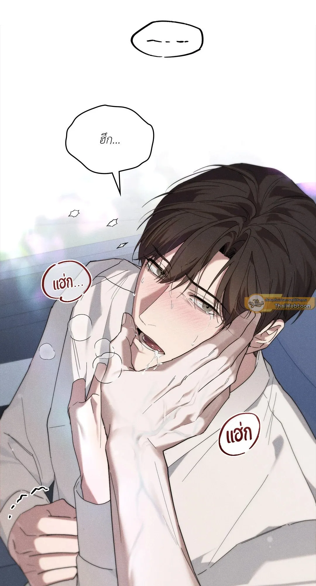 Undercover Darling ตอน 2660