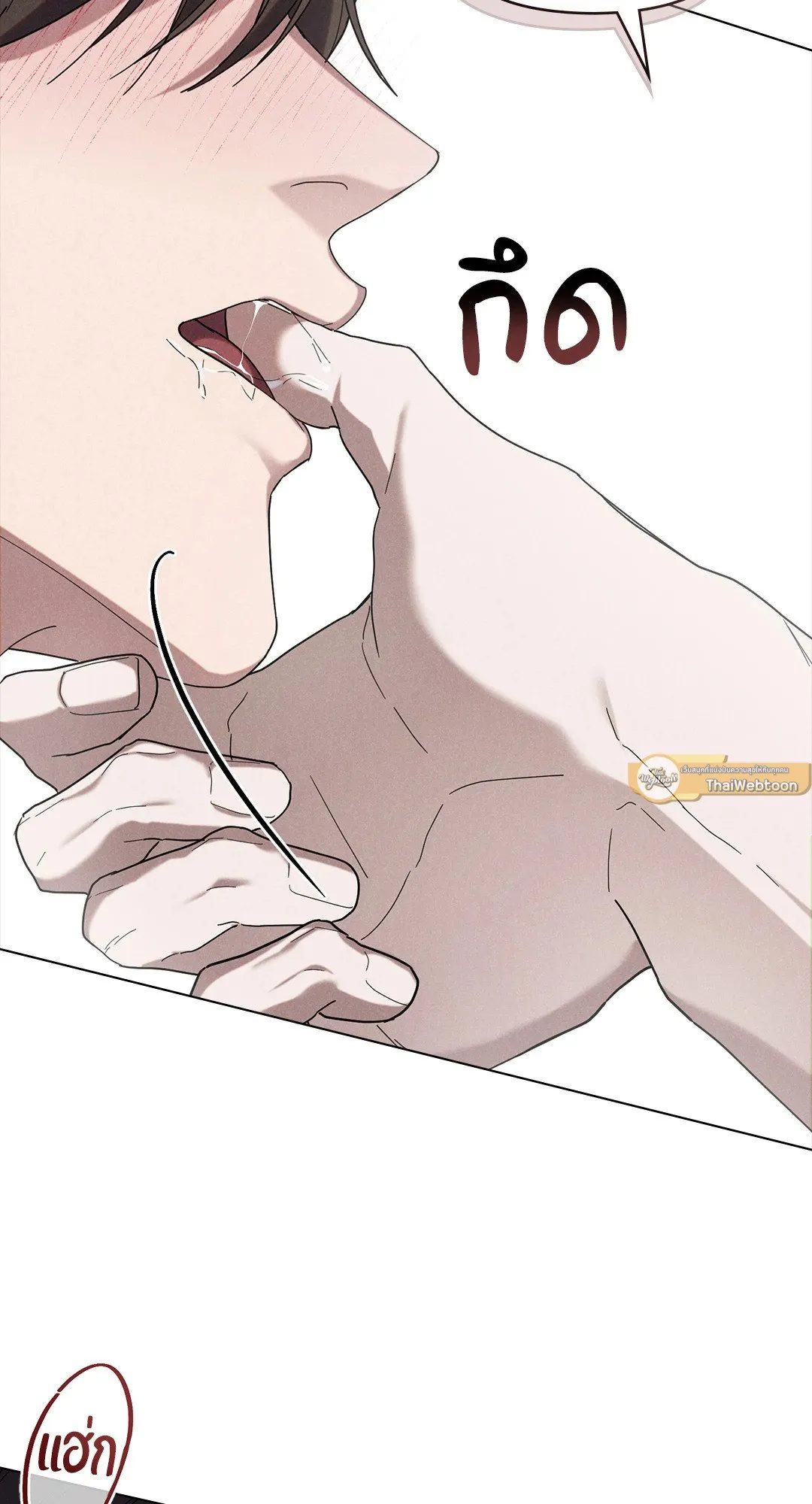 Undercover Darling ตอน 2662