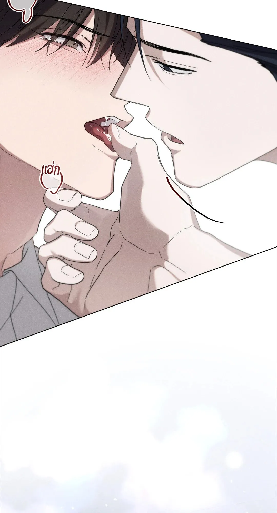 Undercover Darling ตอน 2663