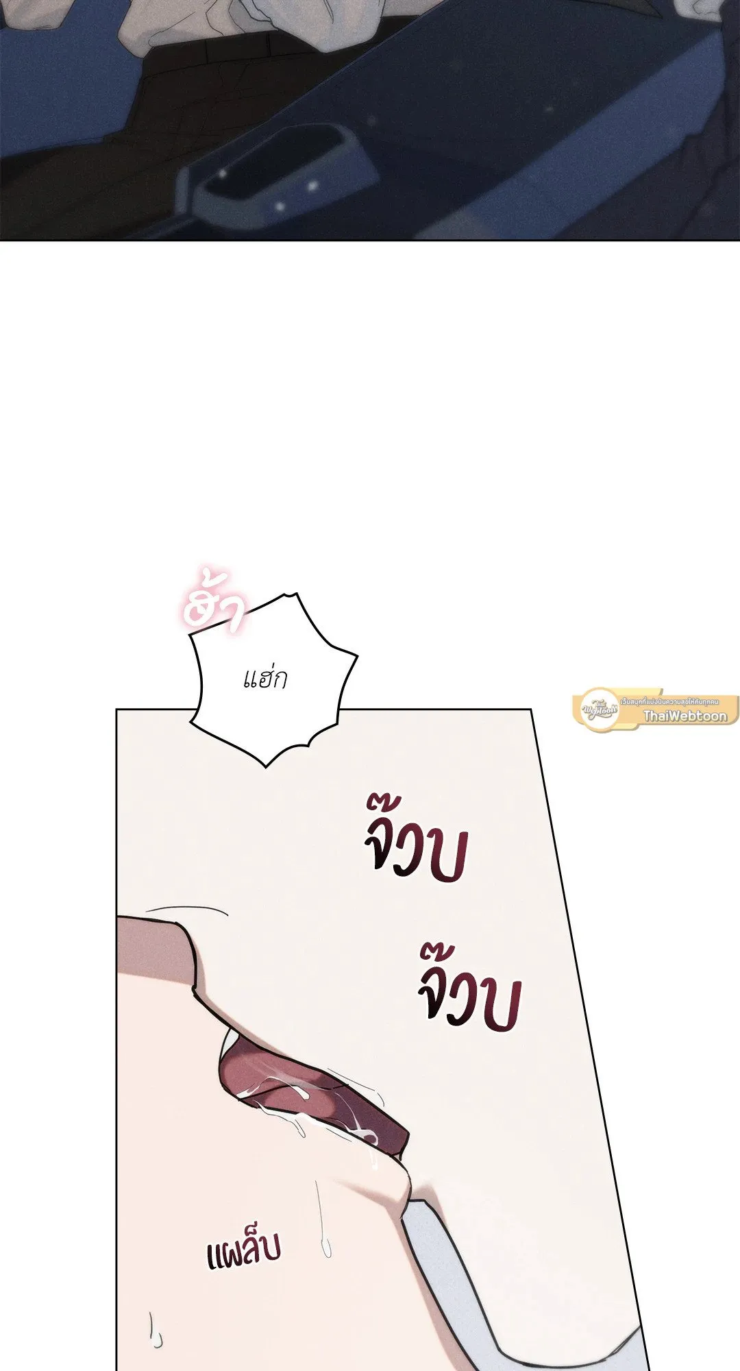 Undercover Darling ตอน 2702