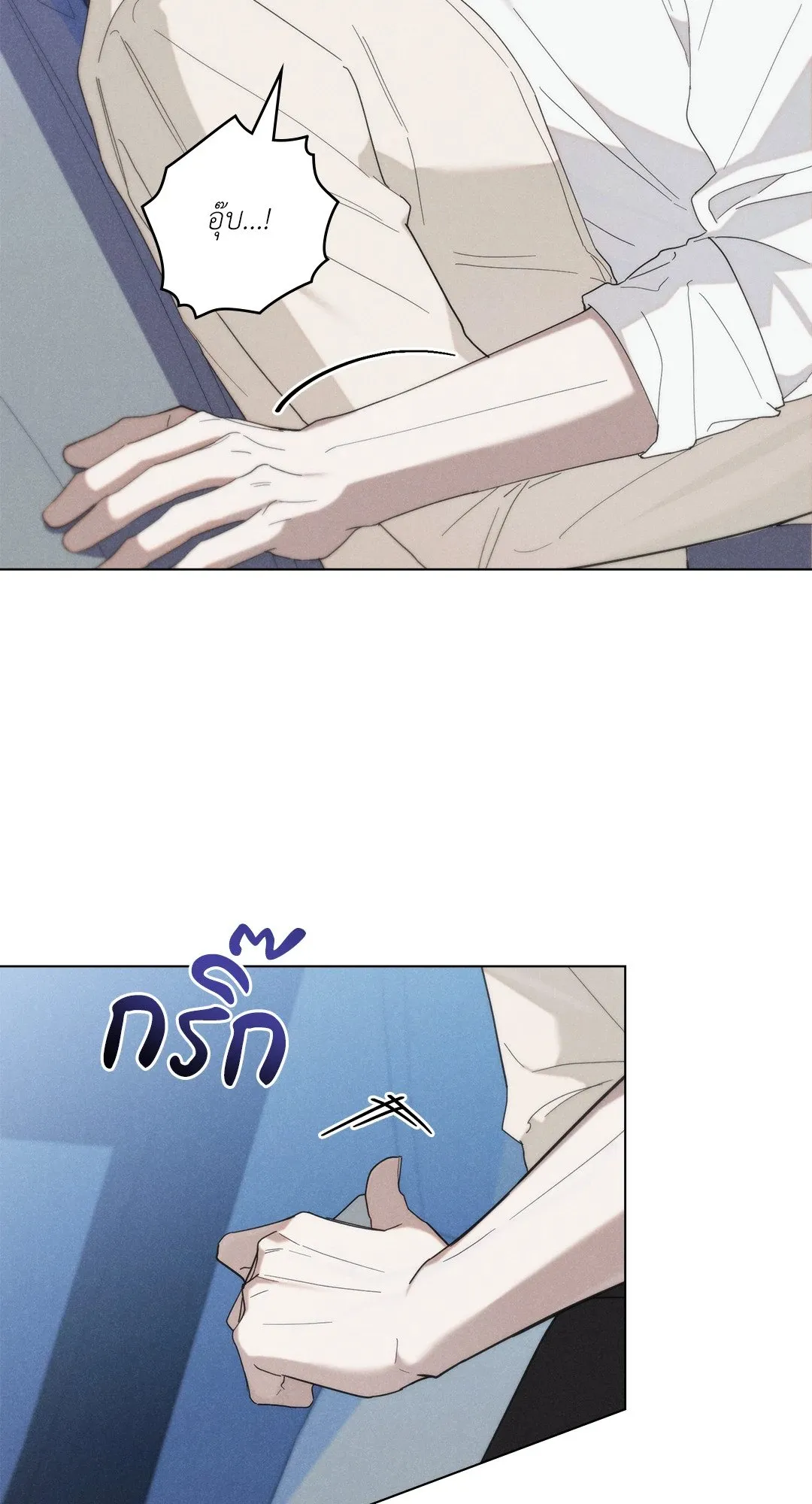 Undercover Darling ตอน 2704