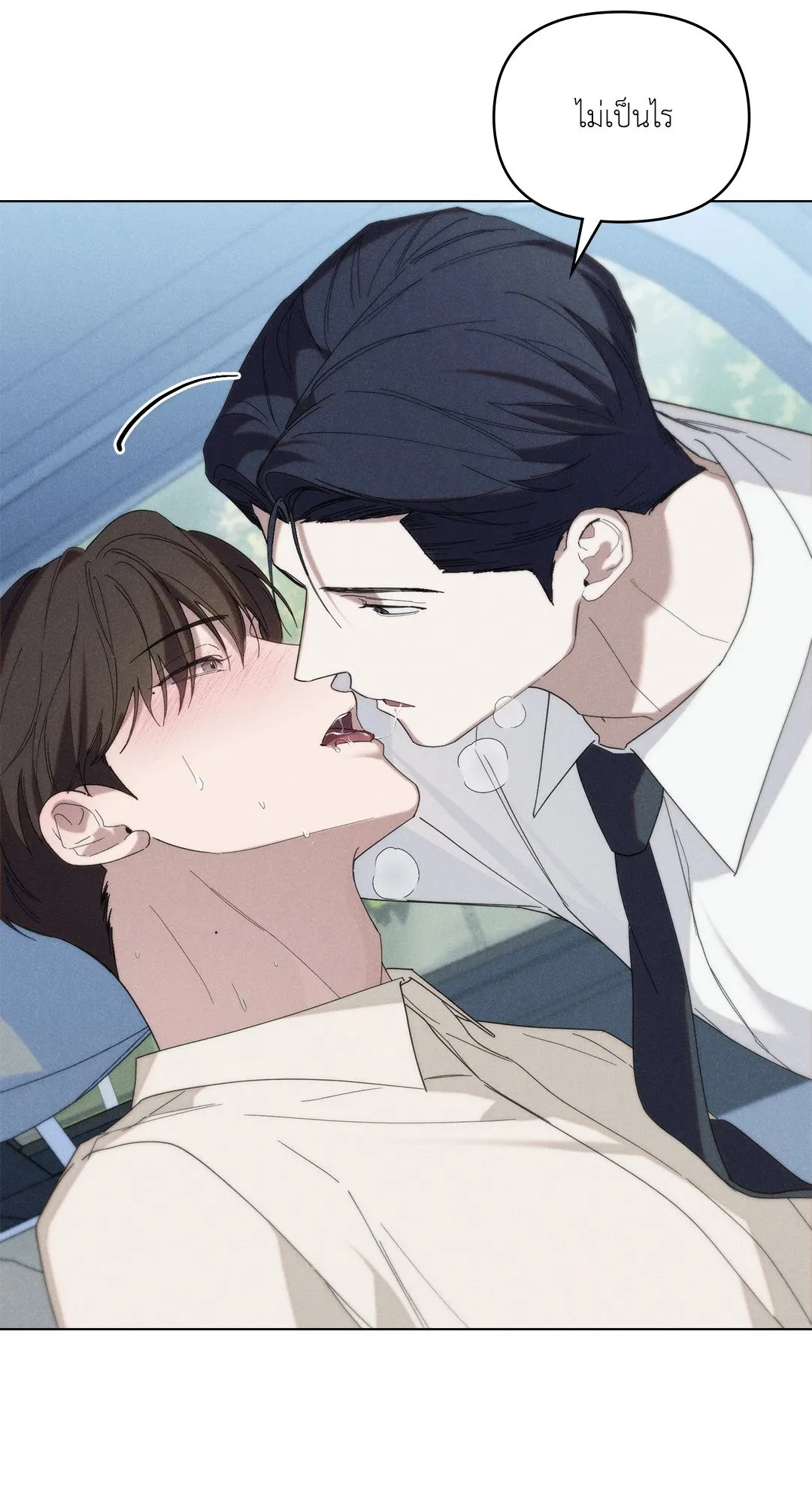 Undercover Darling ตอน 2707