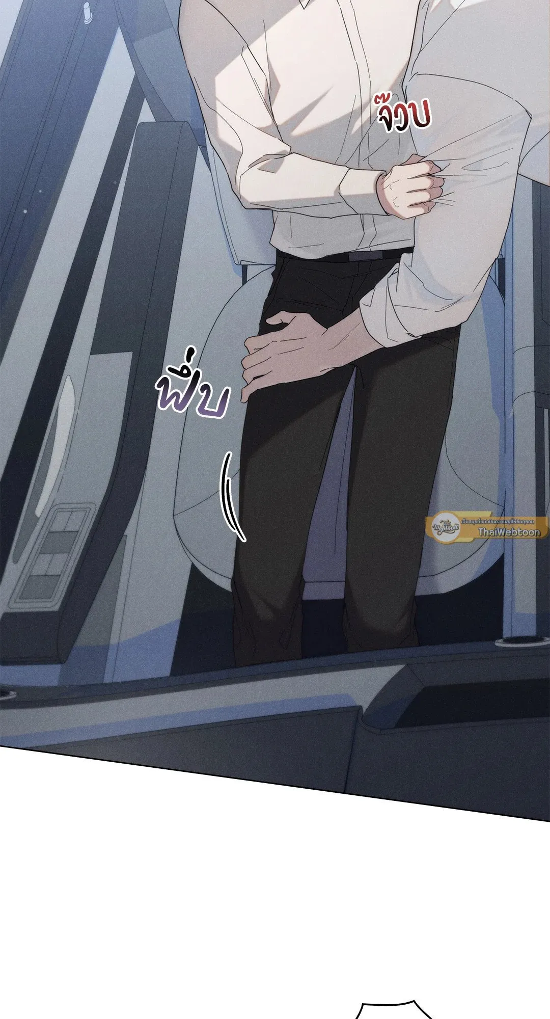 Undercover Darling ตอน 2709