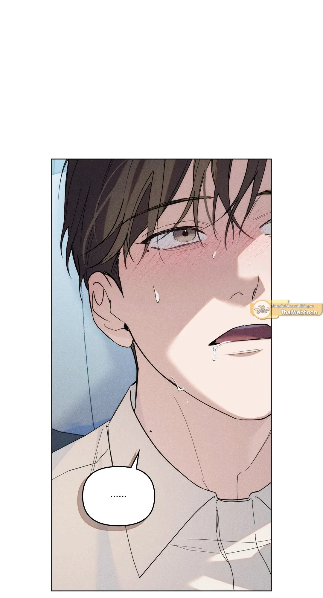 Undercover Darling ตอน 2715