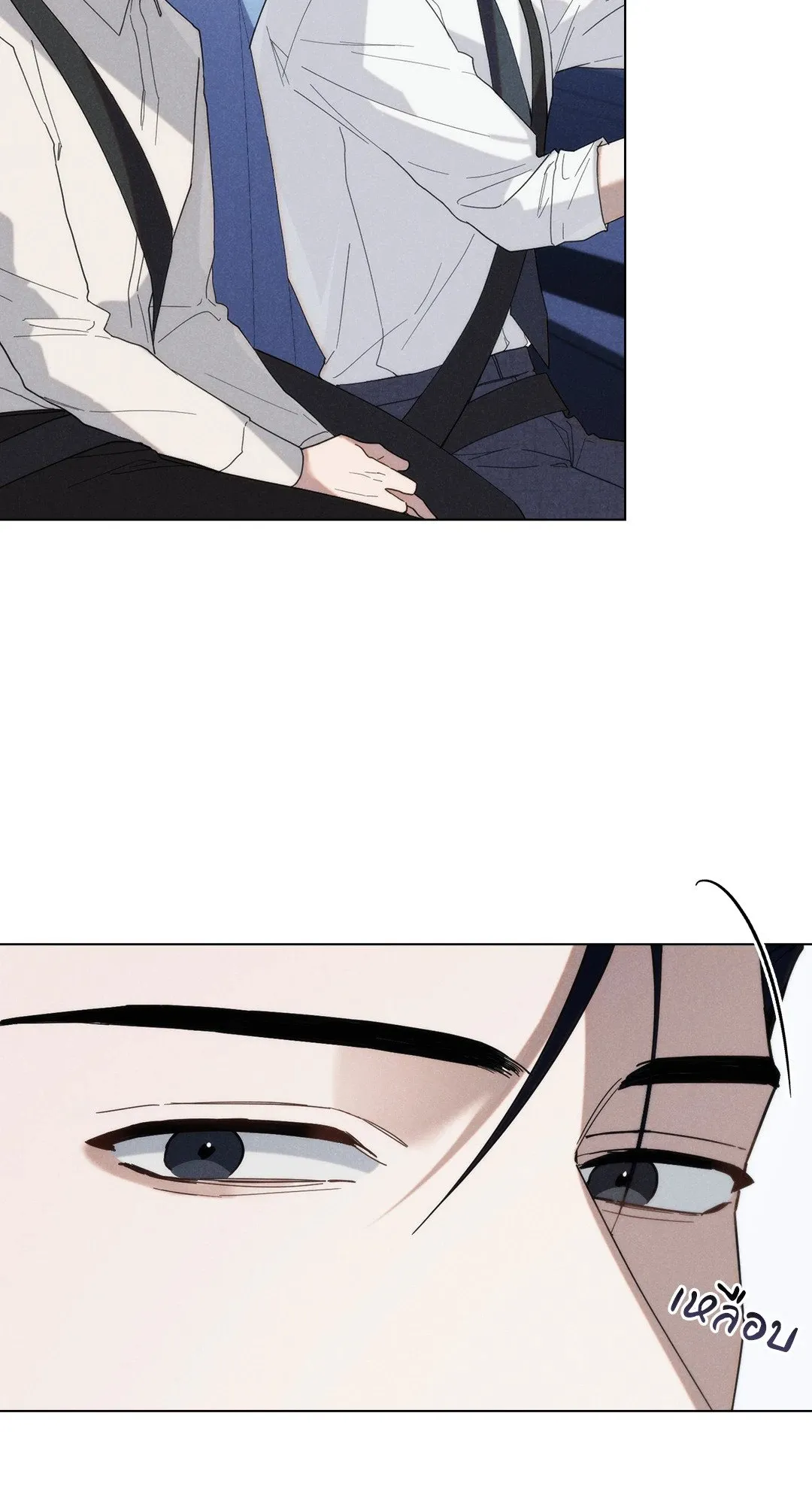 Undercover Darling ตอน 2720