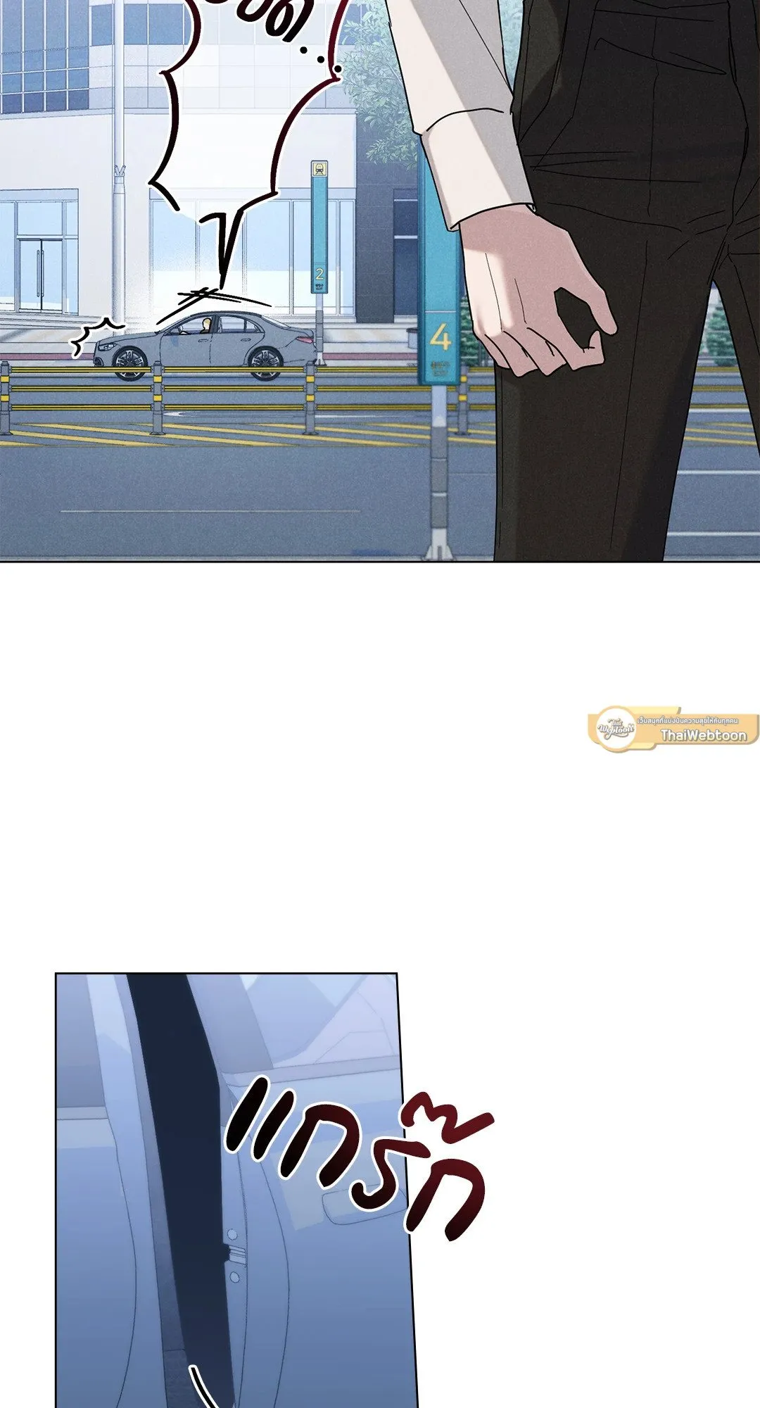 Undercover Darling ตอน 2737