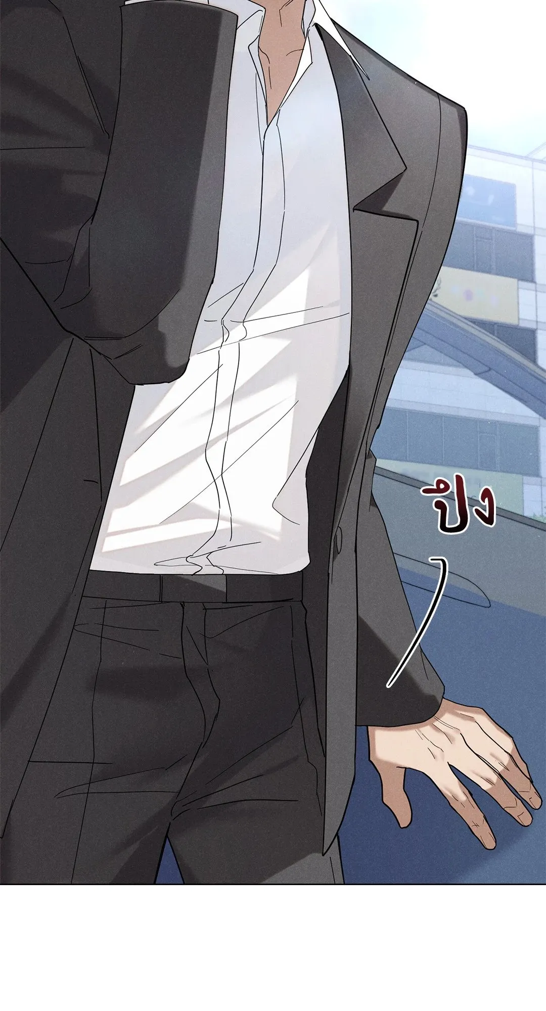Undercover Darling ตอน 2739