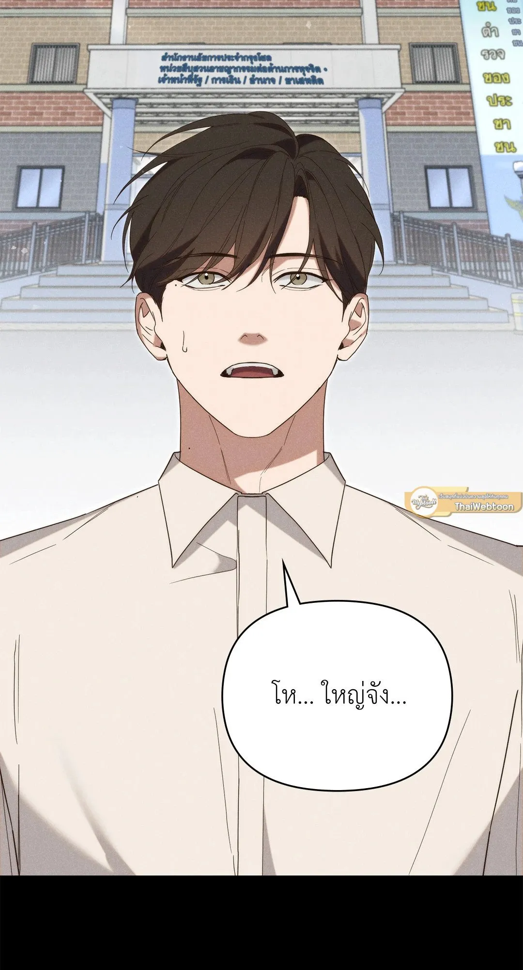 Undercover Darling ตอน 2802