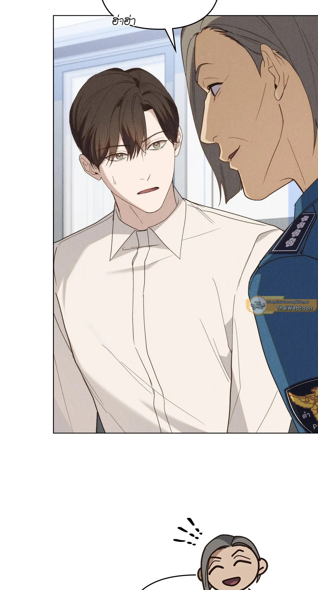 Undercover Darling ตอน 2823