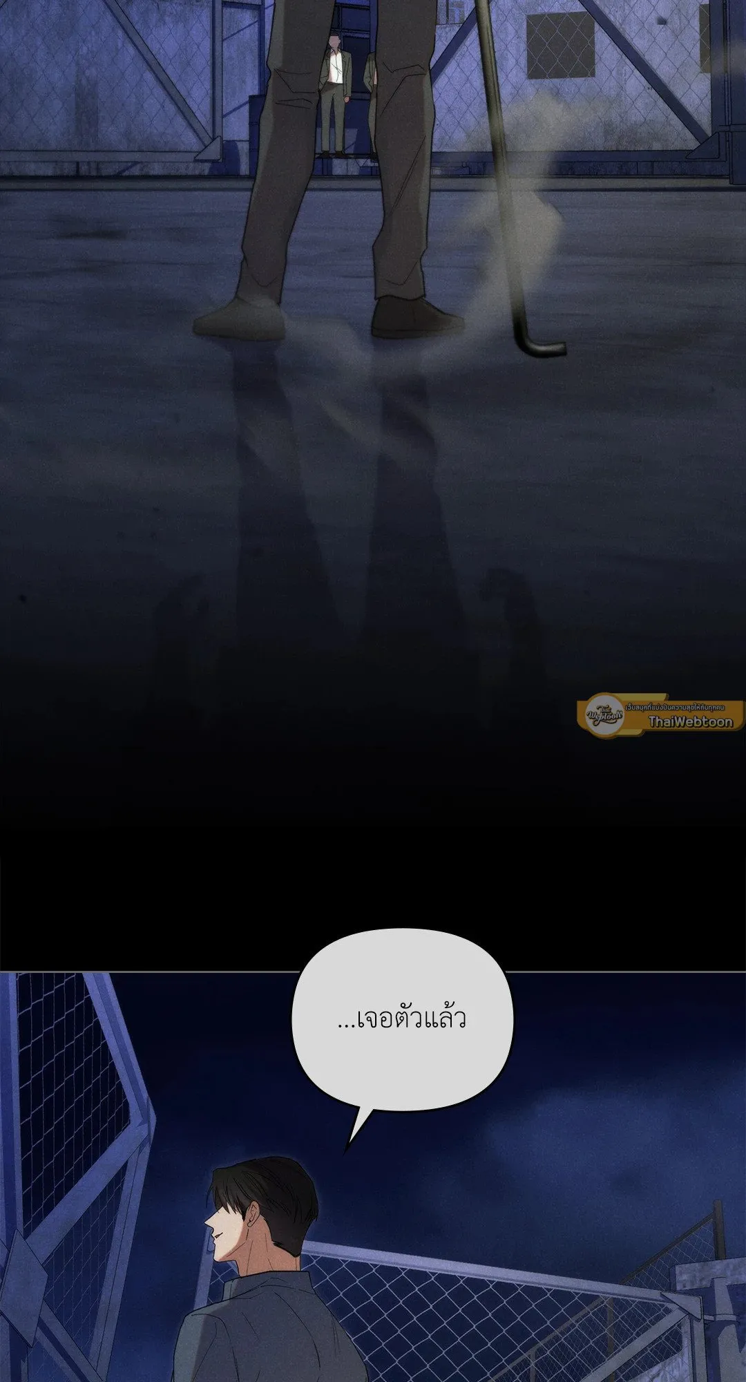 Undercover Darling ตอน 2830