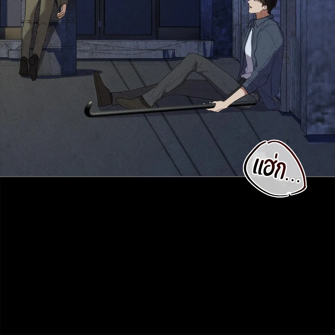 Undercover Darling ตอน 2838