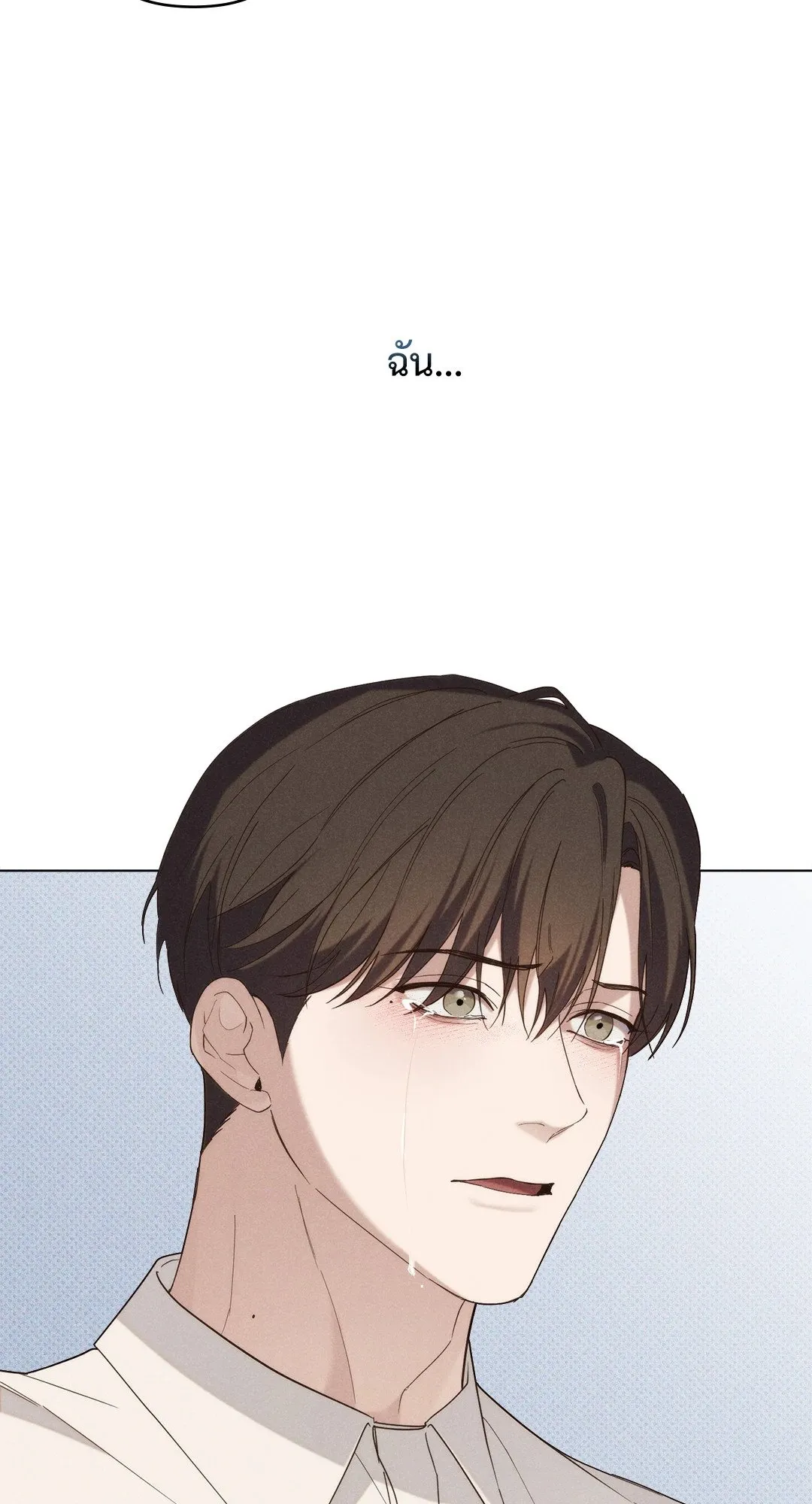 Undercover Darling ตอน 2863