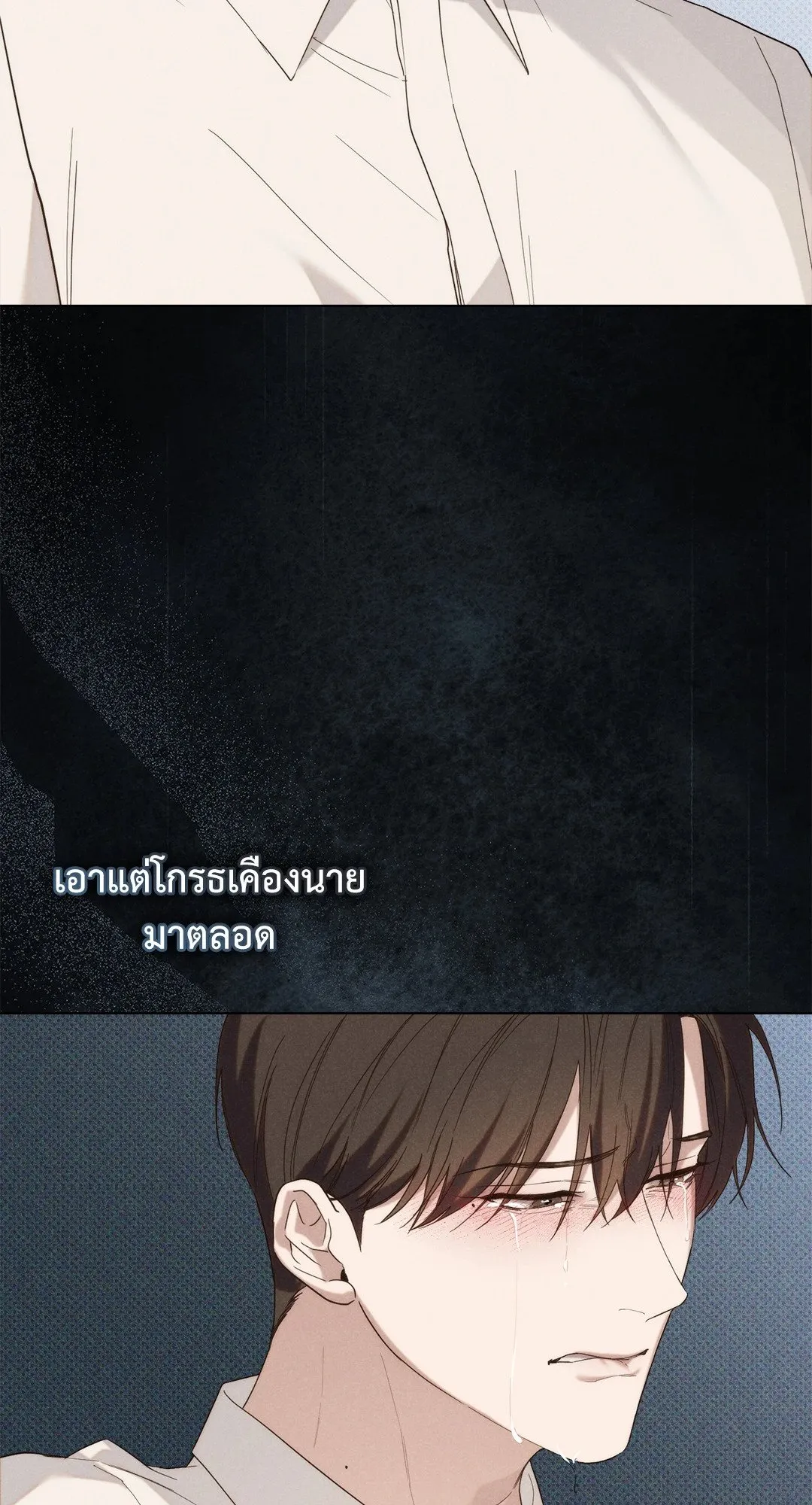 Undercover Darling ตอน 2864