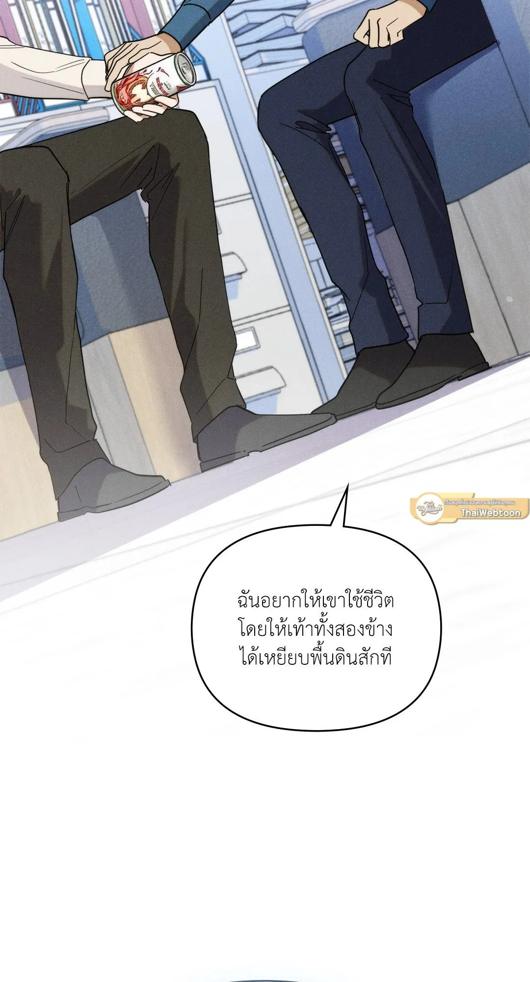 Undercover Darling ตอน 2872