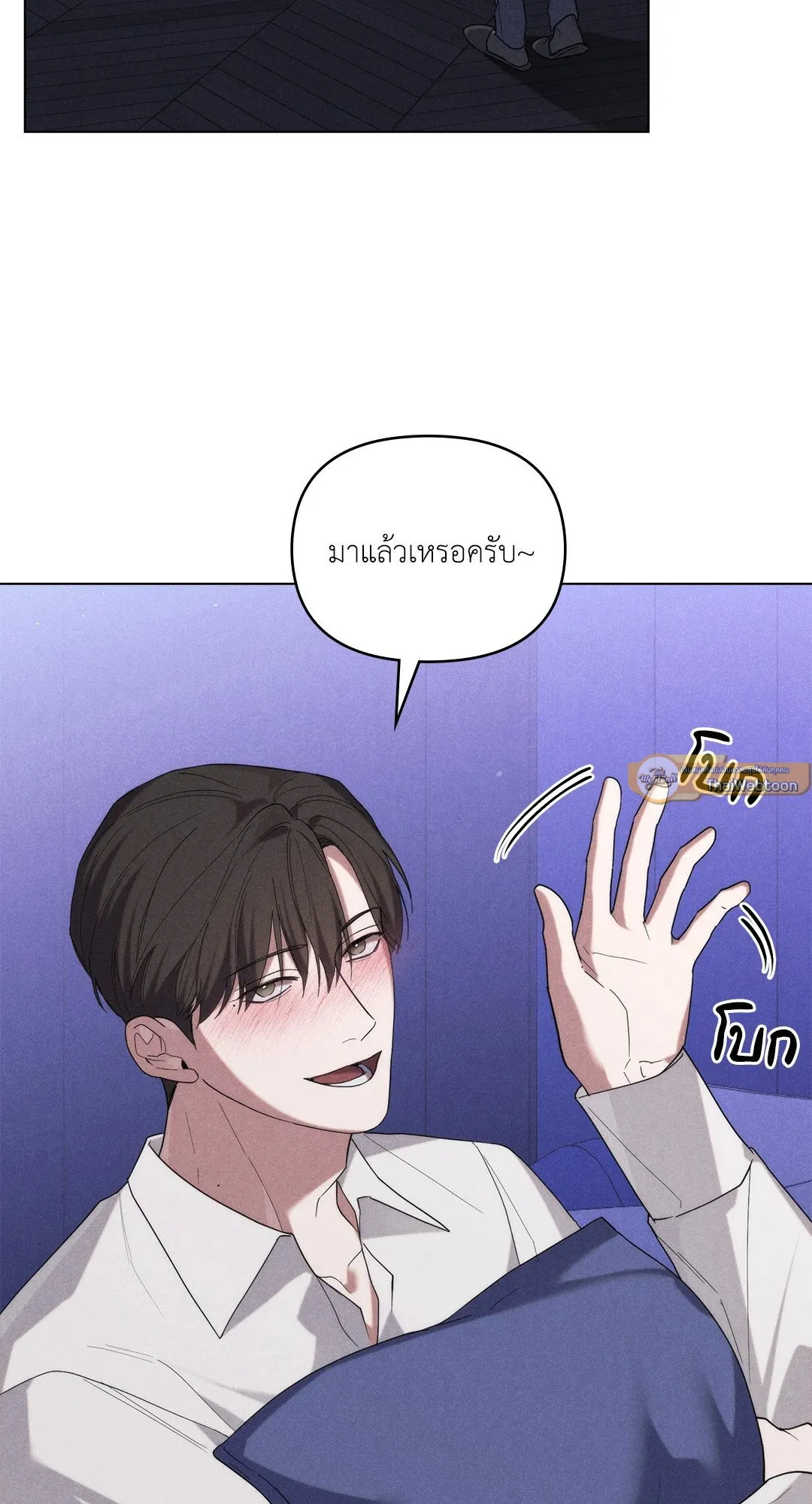 Undercover Darling ตอน 2902