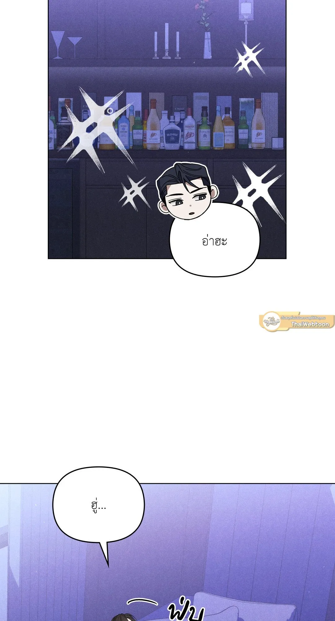 Undercover Darling ตอน 2905