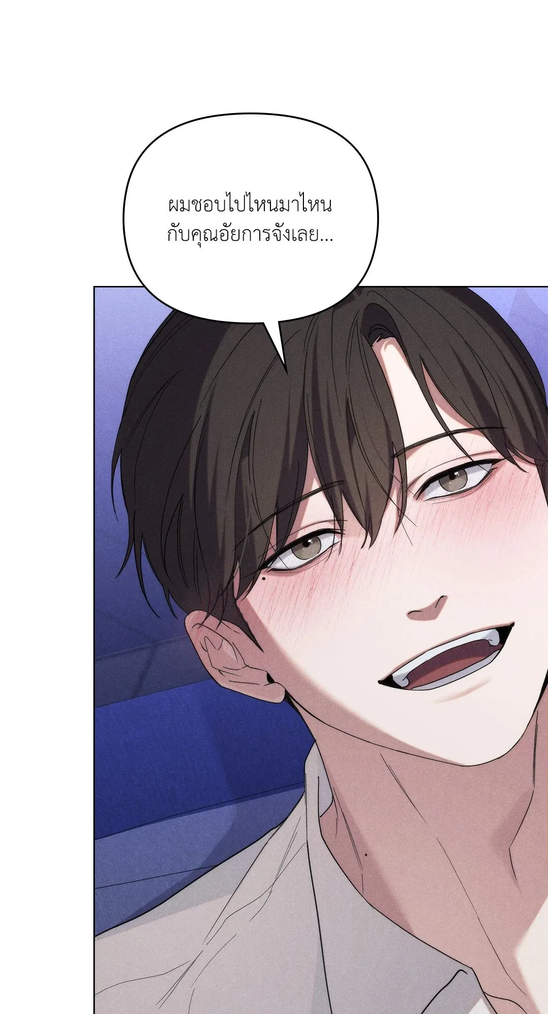 Undercover Darling ตอน 2907