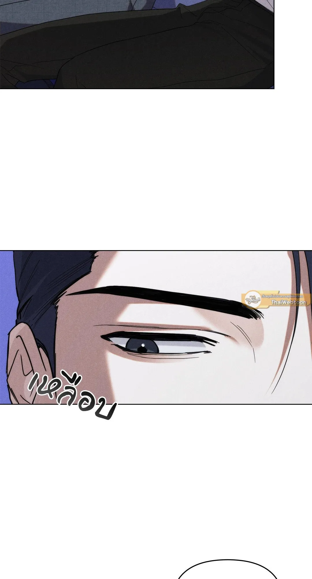 Undercover Darling ตอน 2909