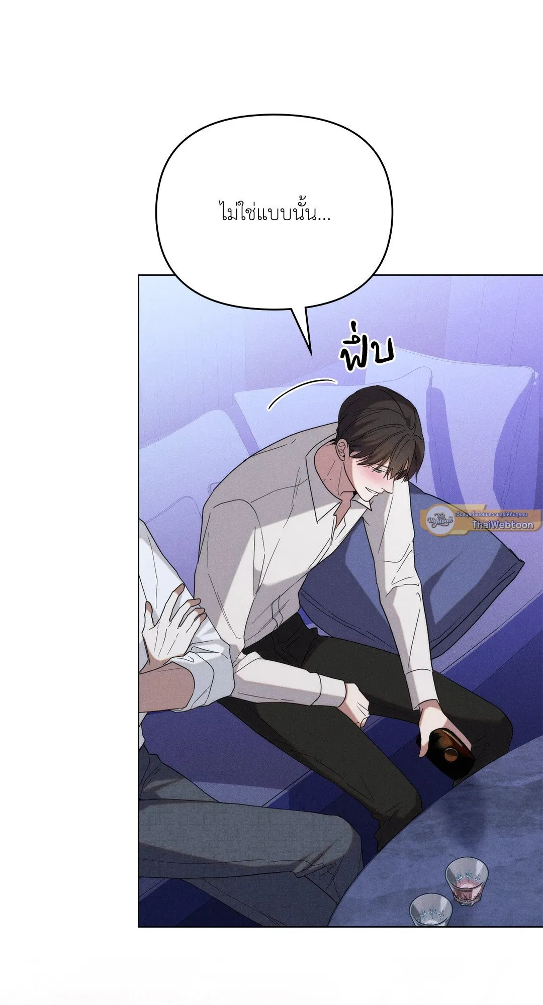 Undercover Darling ตอน 2912