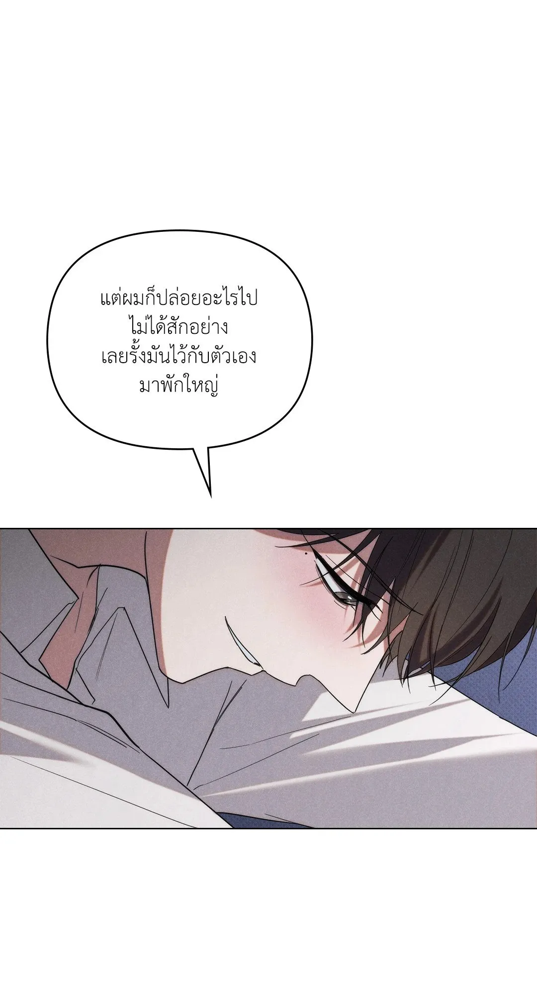 Undercover Darling ตอน 2924