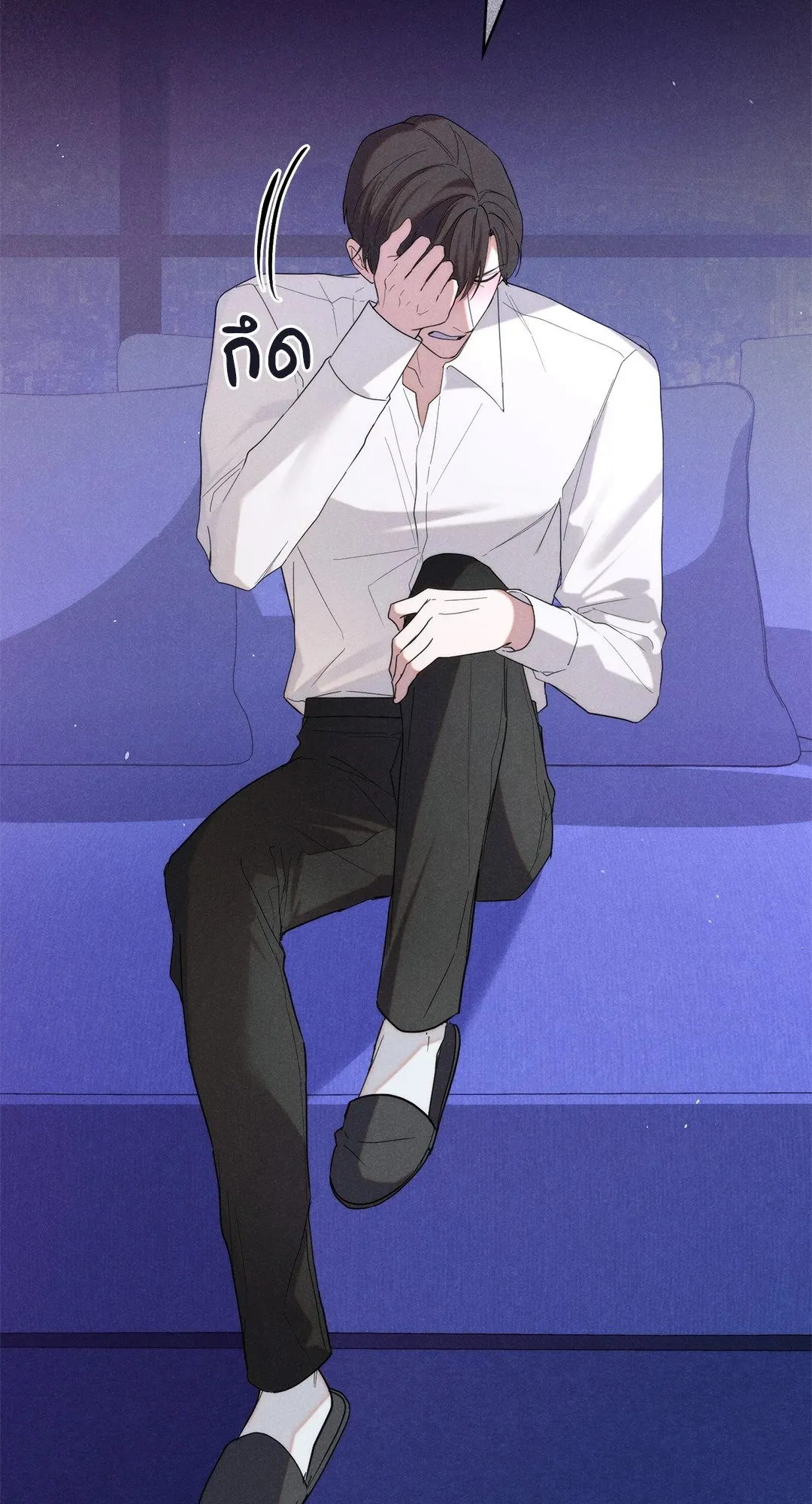 Undercover Darling ตอน 2932