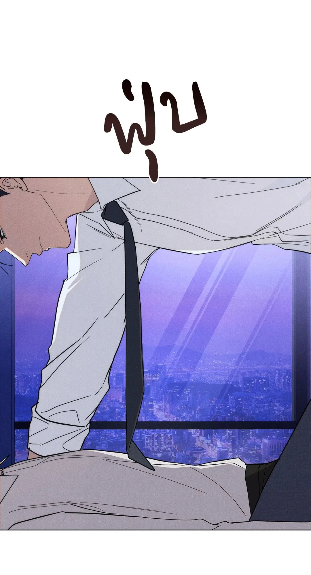 Undercover Darling ตอน 2939