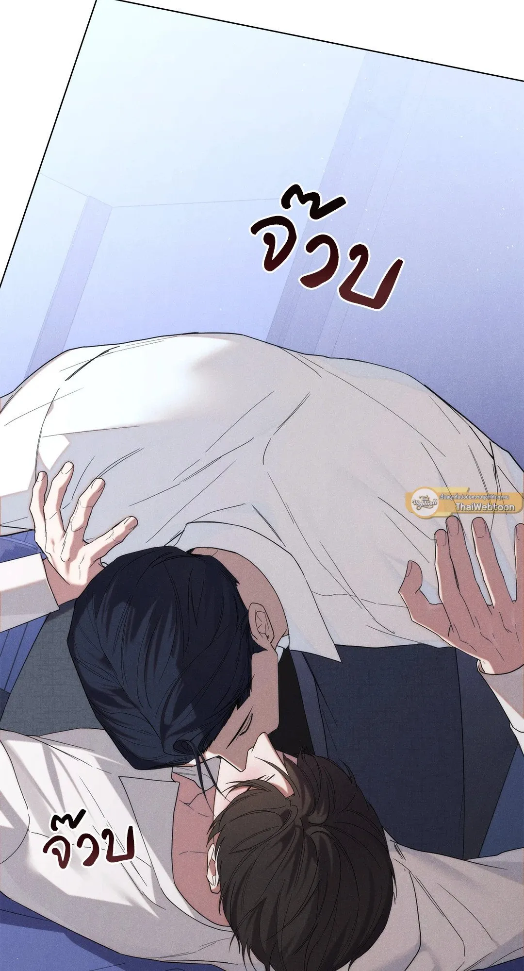 Undercover Darling ตอน 2944