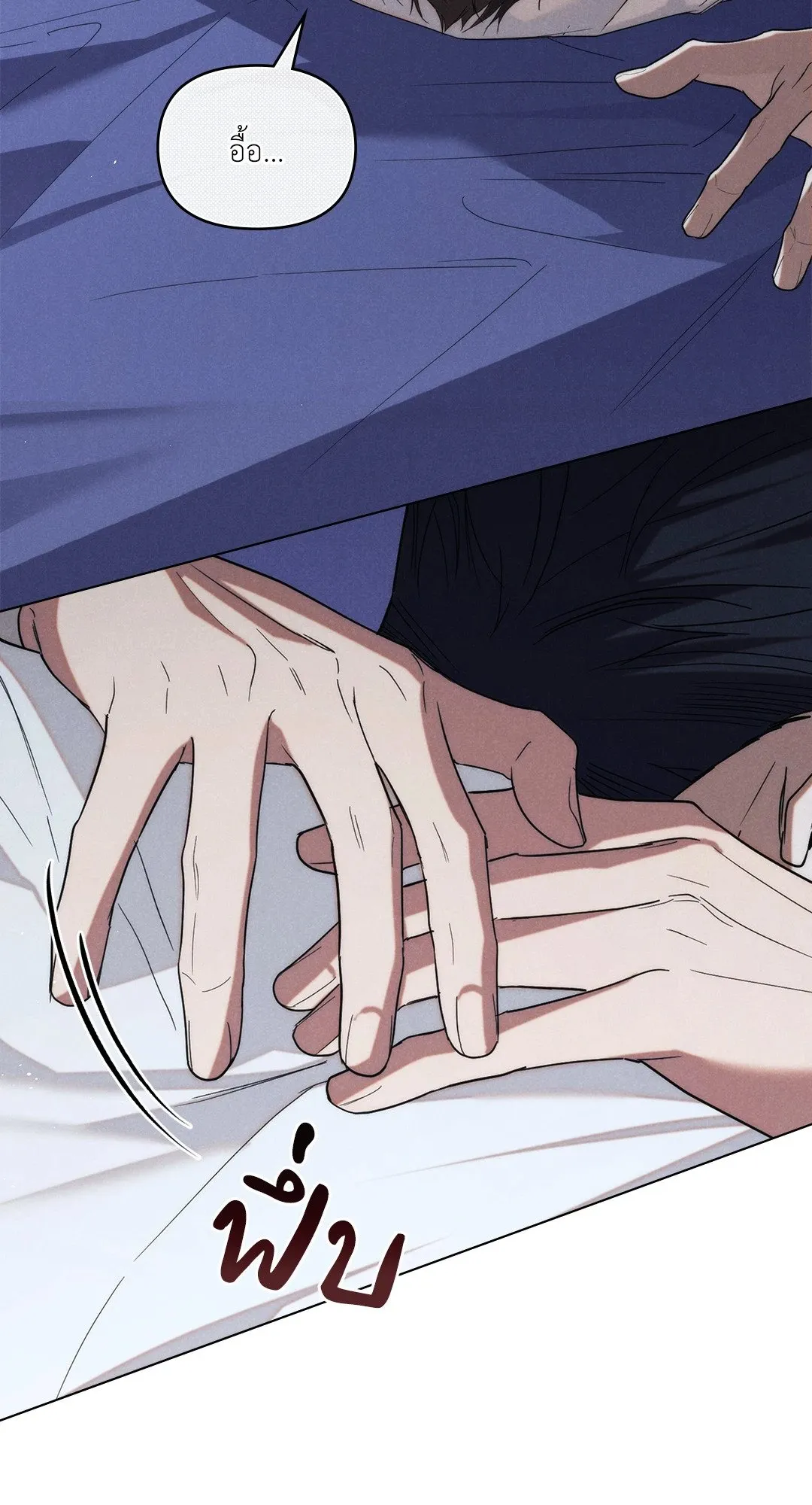 Undercover Darling ตอน 2945