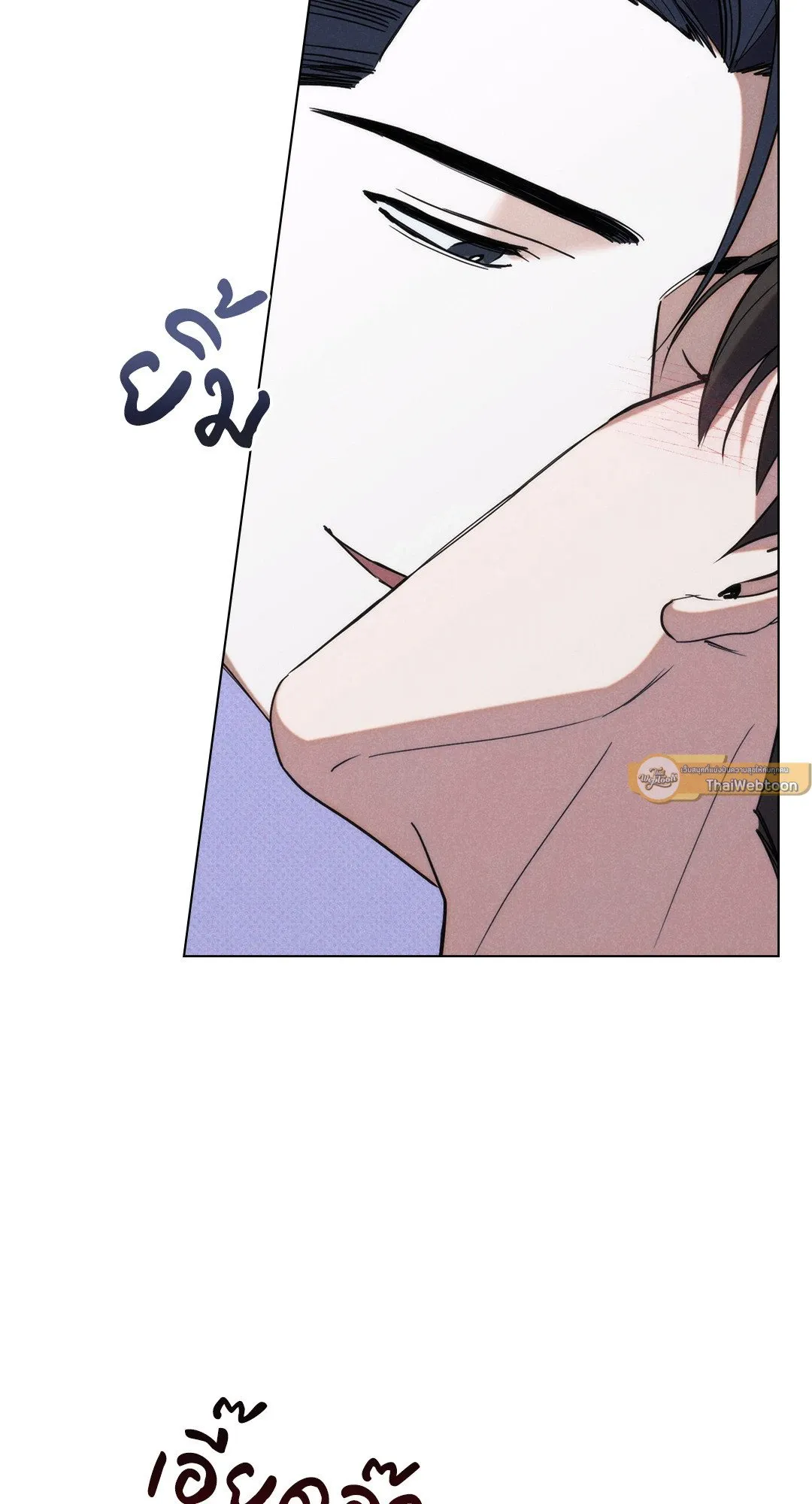Undercover Darling ตอน 2947