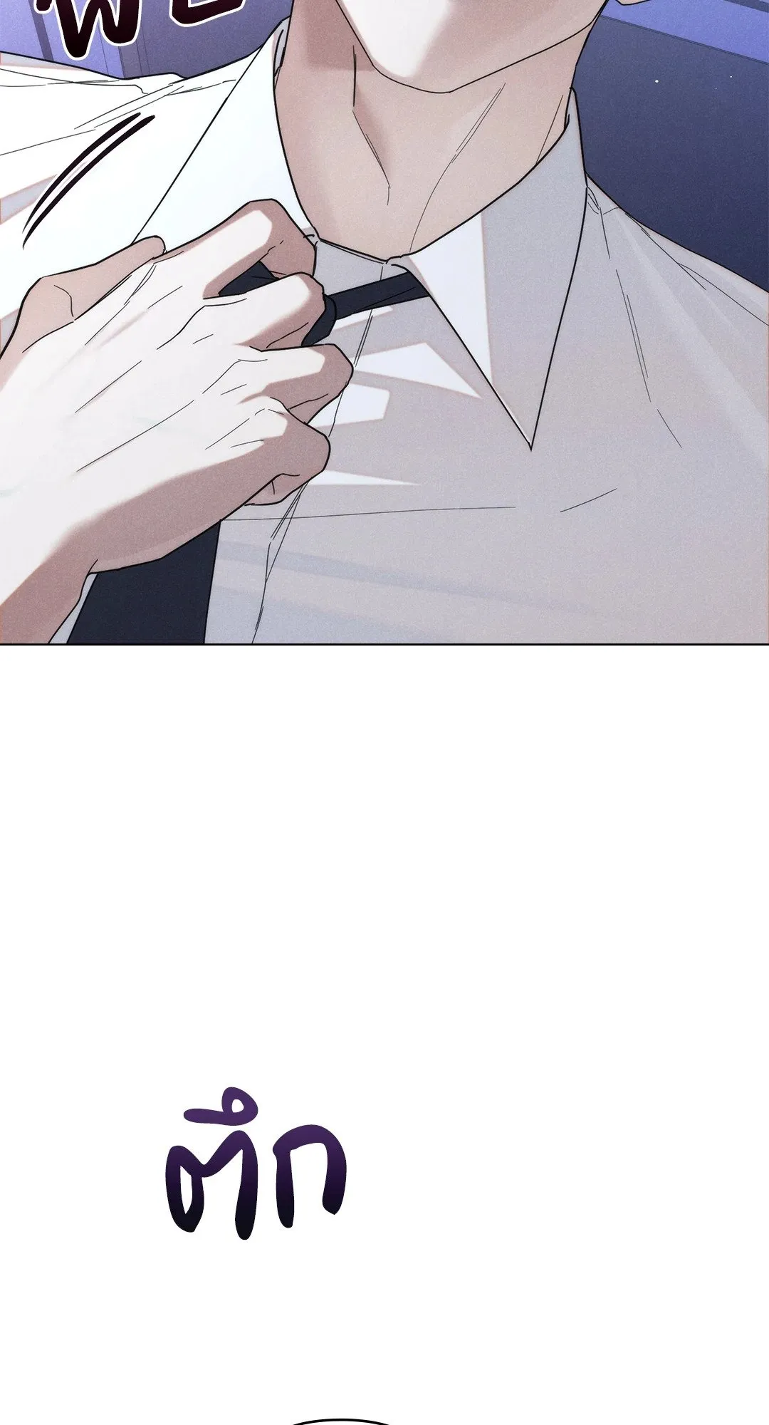 Undercover Darling ตอน 2953