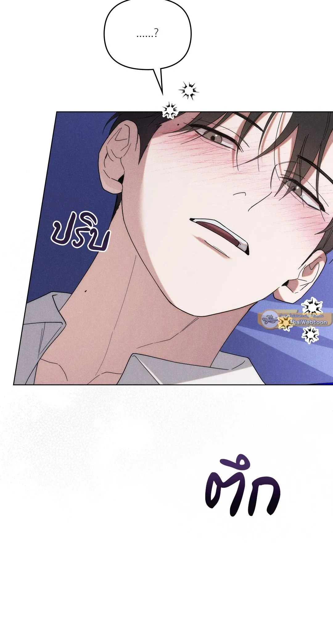 Undercover Darling ตอน 2954