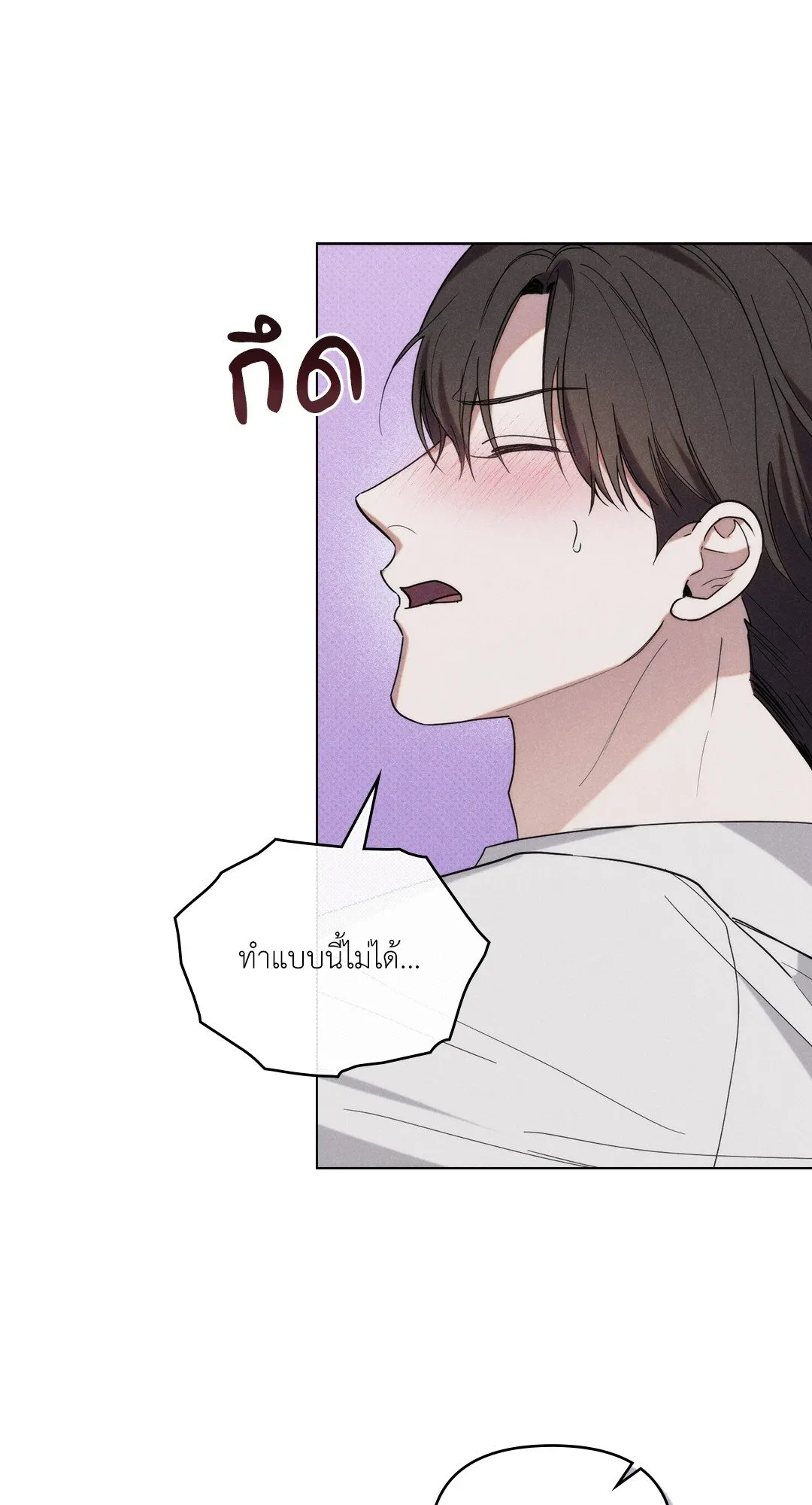 Undercover Darling ตอน 2962