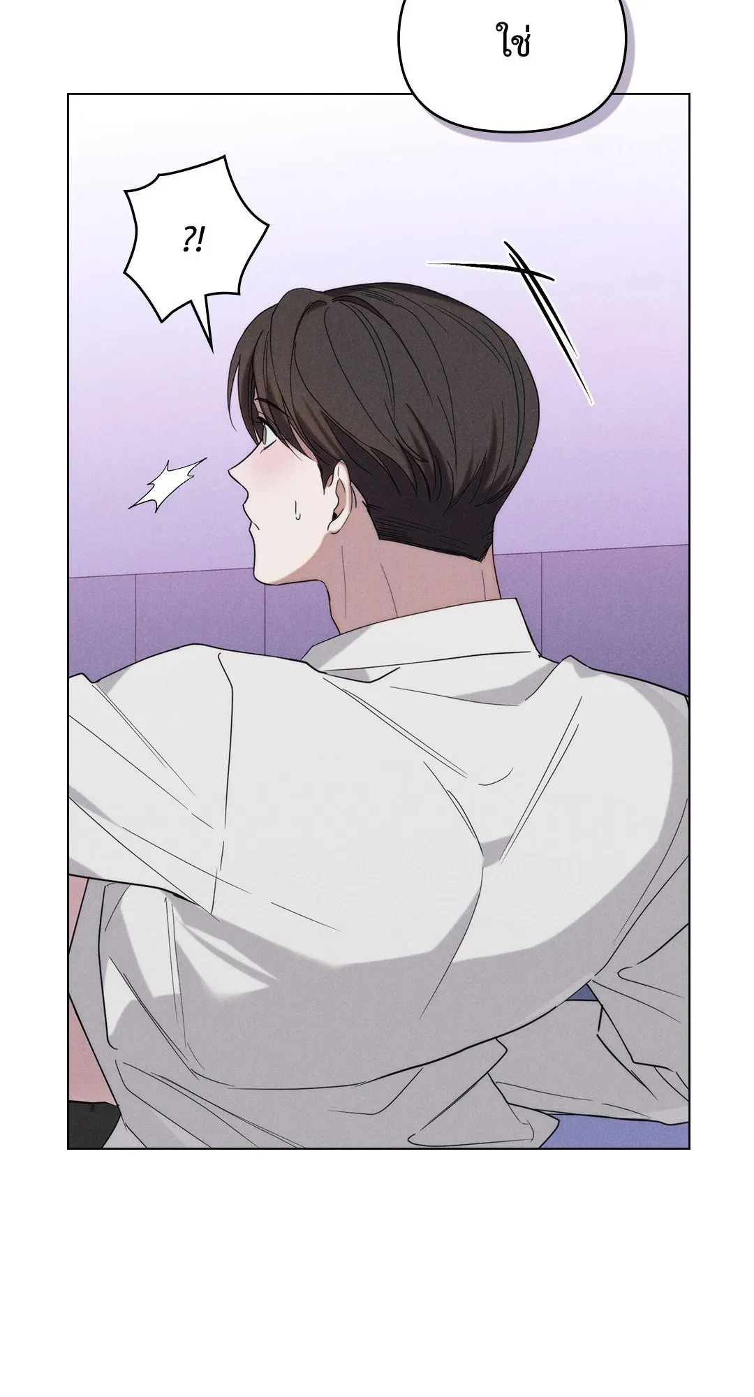 Undercover Darling ตอน 2963
