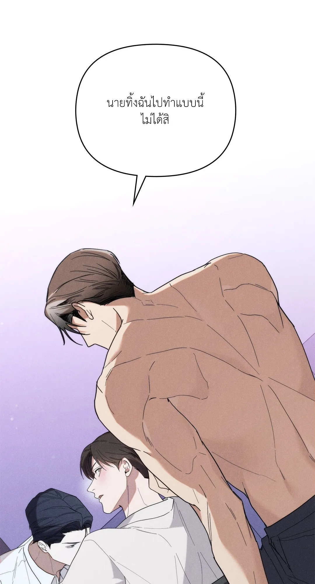 Undercover Darling ตอน 2964