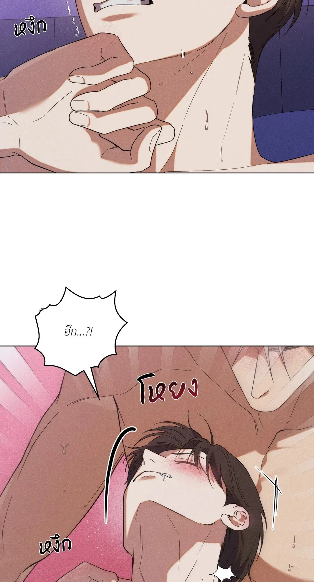 Undercover Darling ตอน 3007
