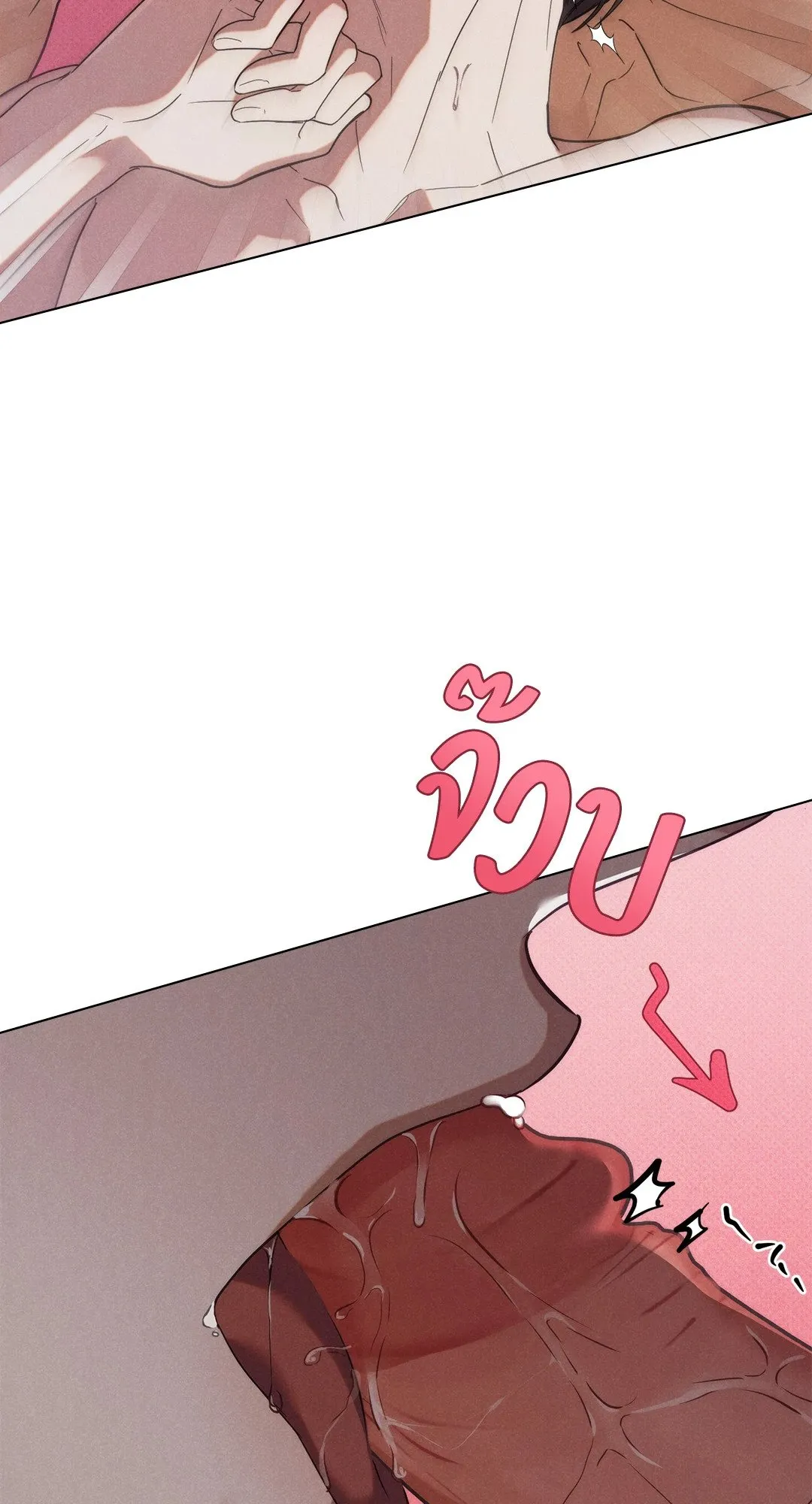Undercover Darling ตอน 3008