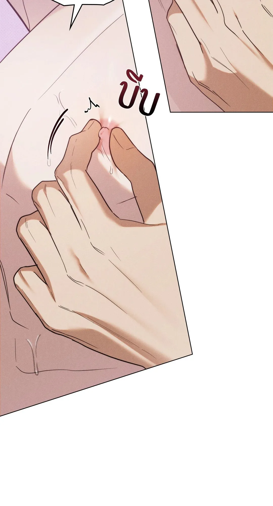 Undercover Darling ตอน 3013