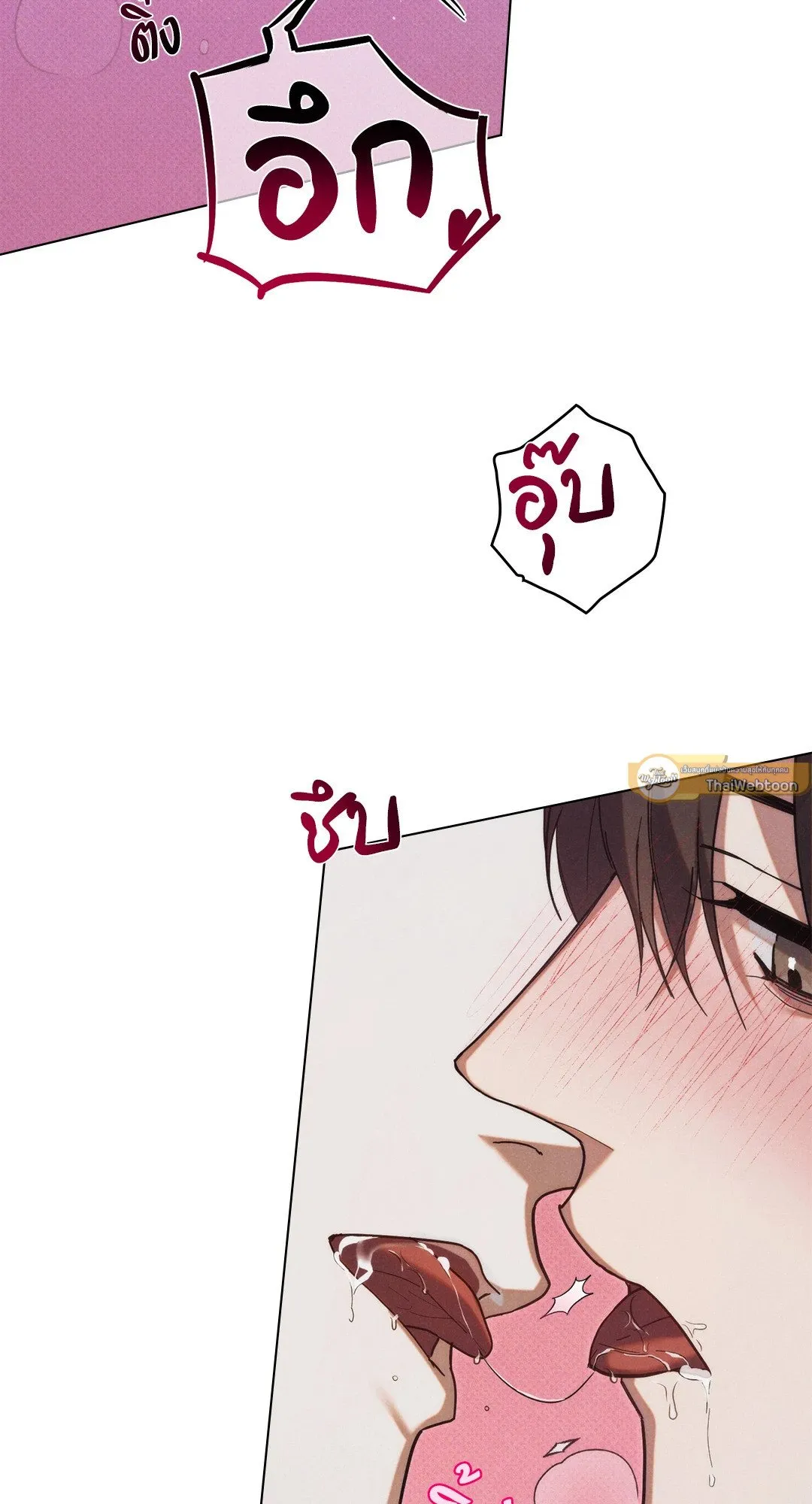 Undercover Darling ตอน 3029