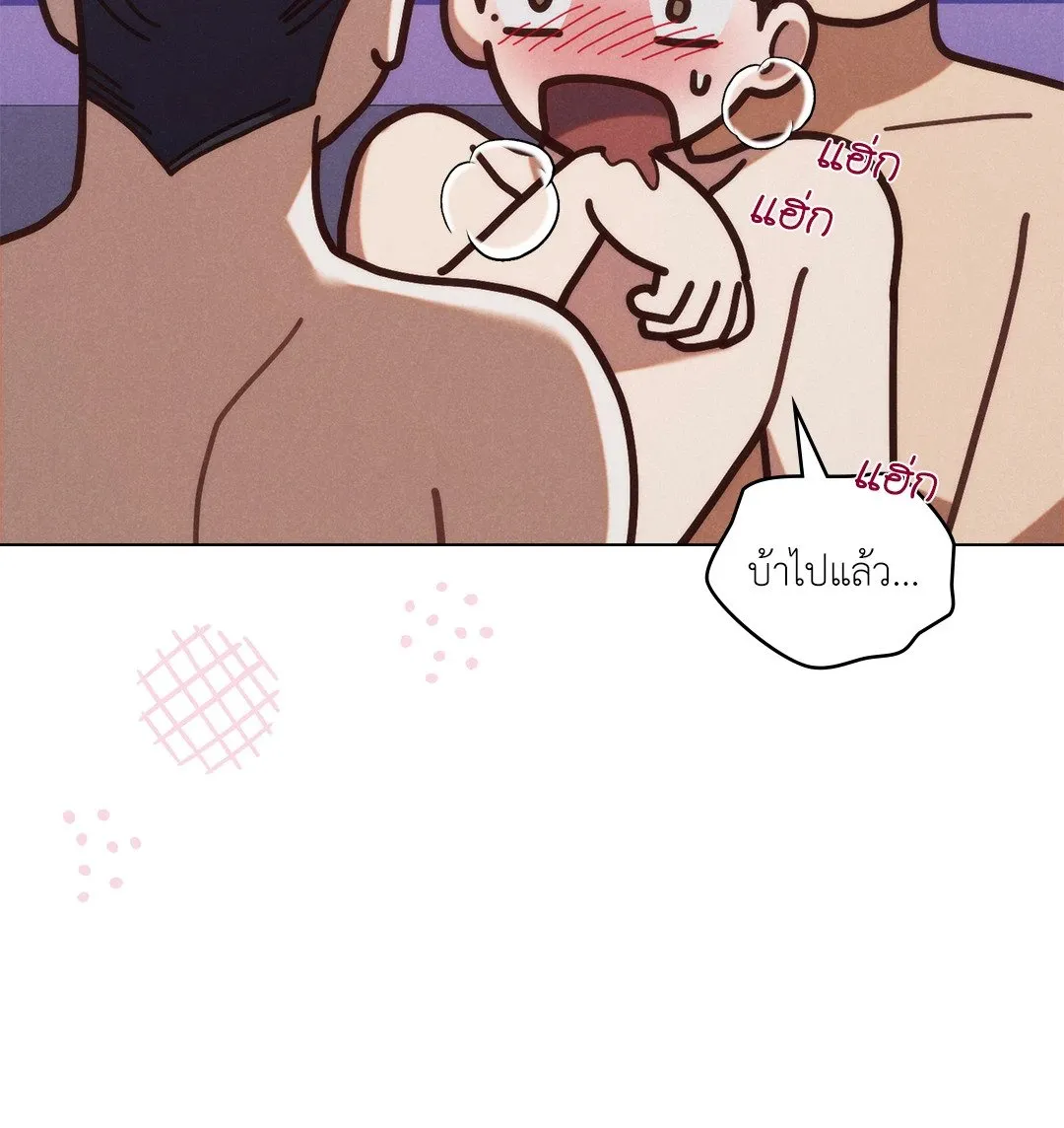 Undercover Darling ตอน 3031