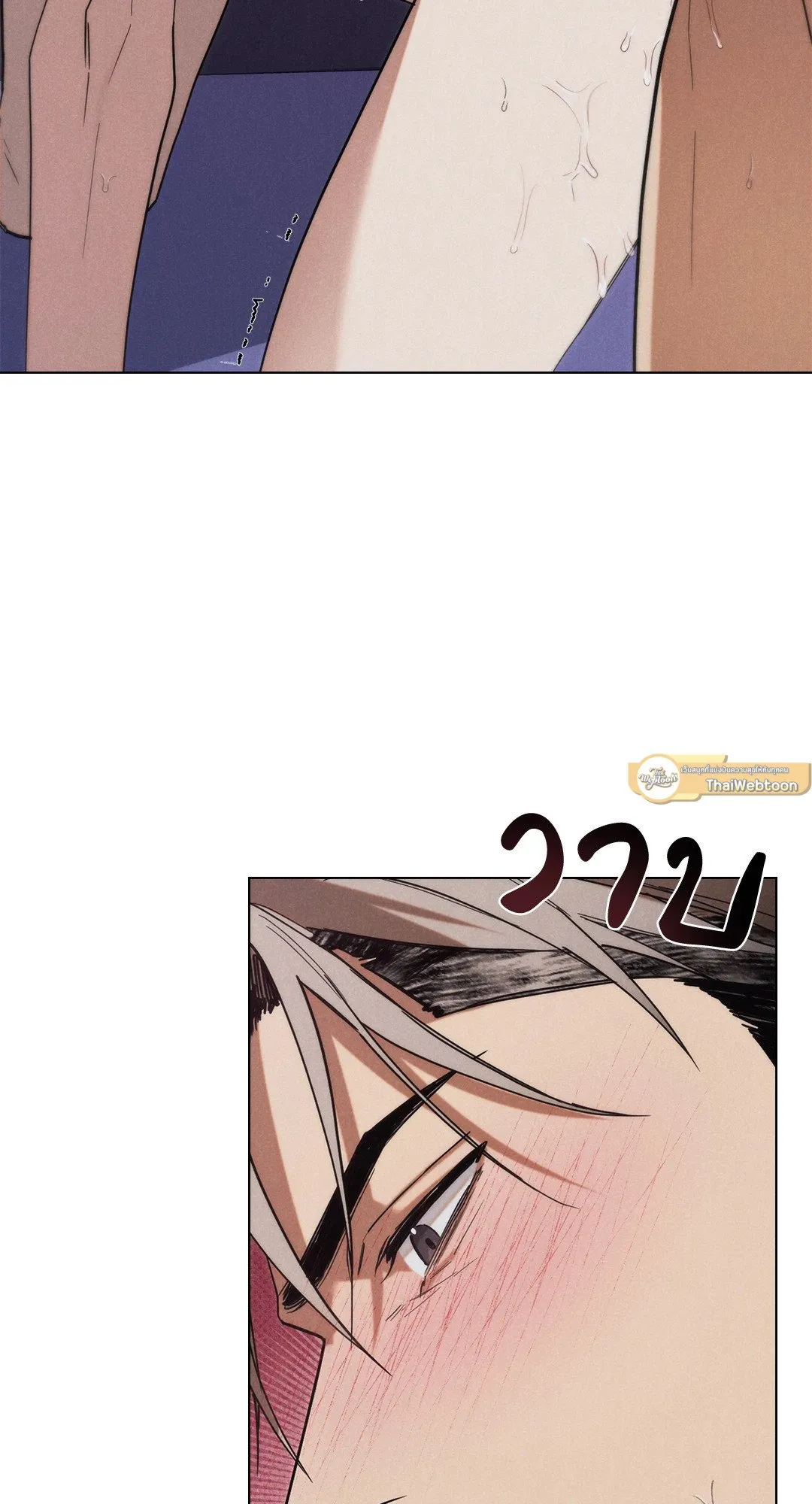 Undercover Darling ตอน 3053