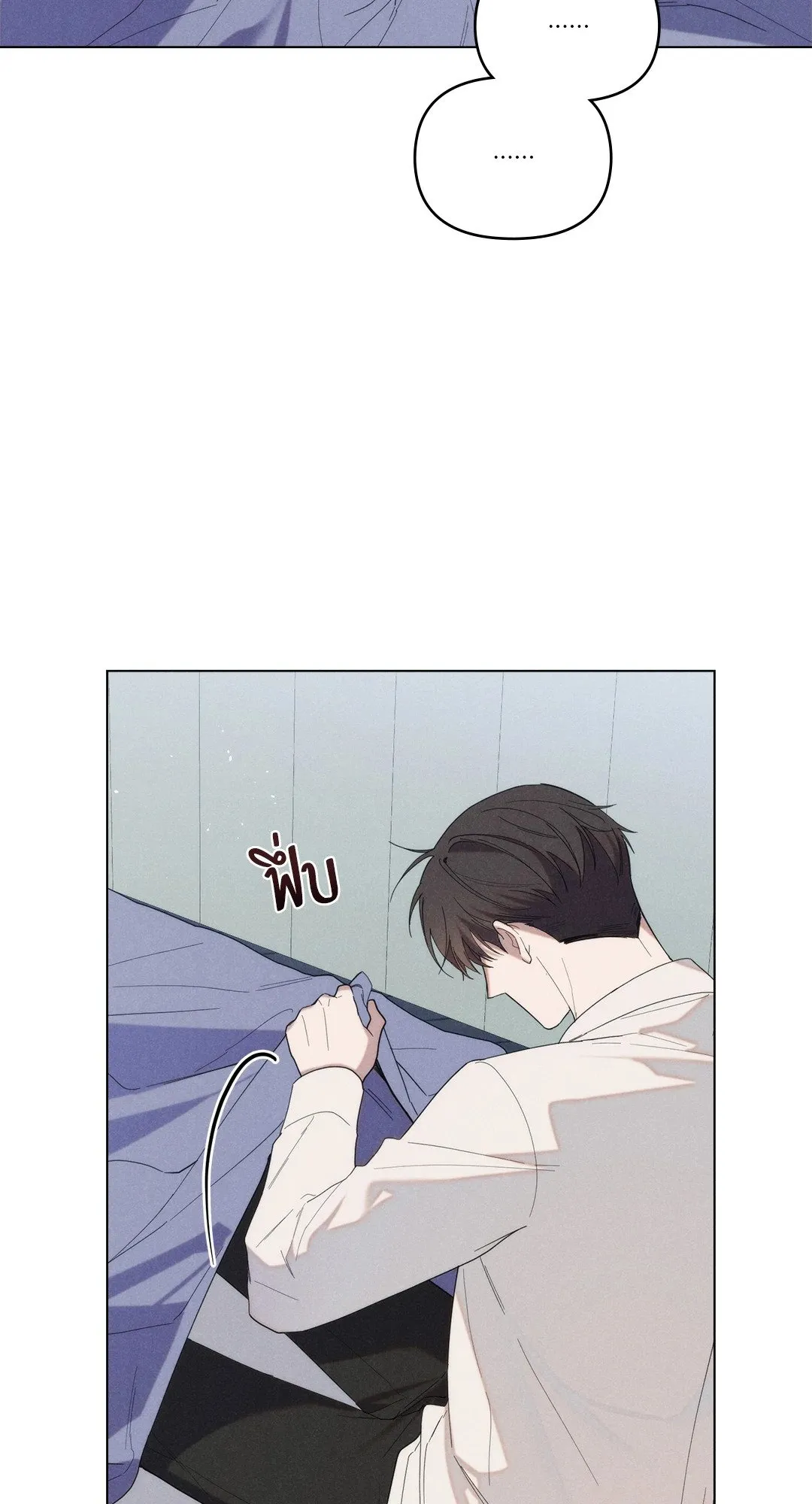 Undercover Darling ตอน 3071