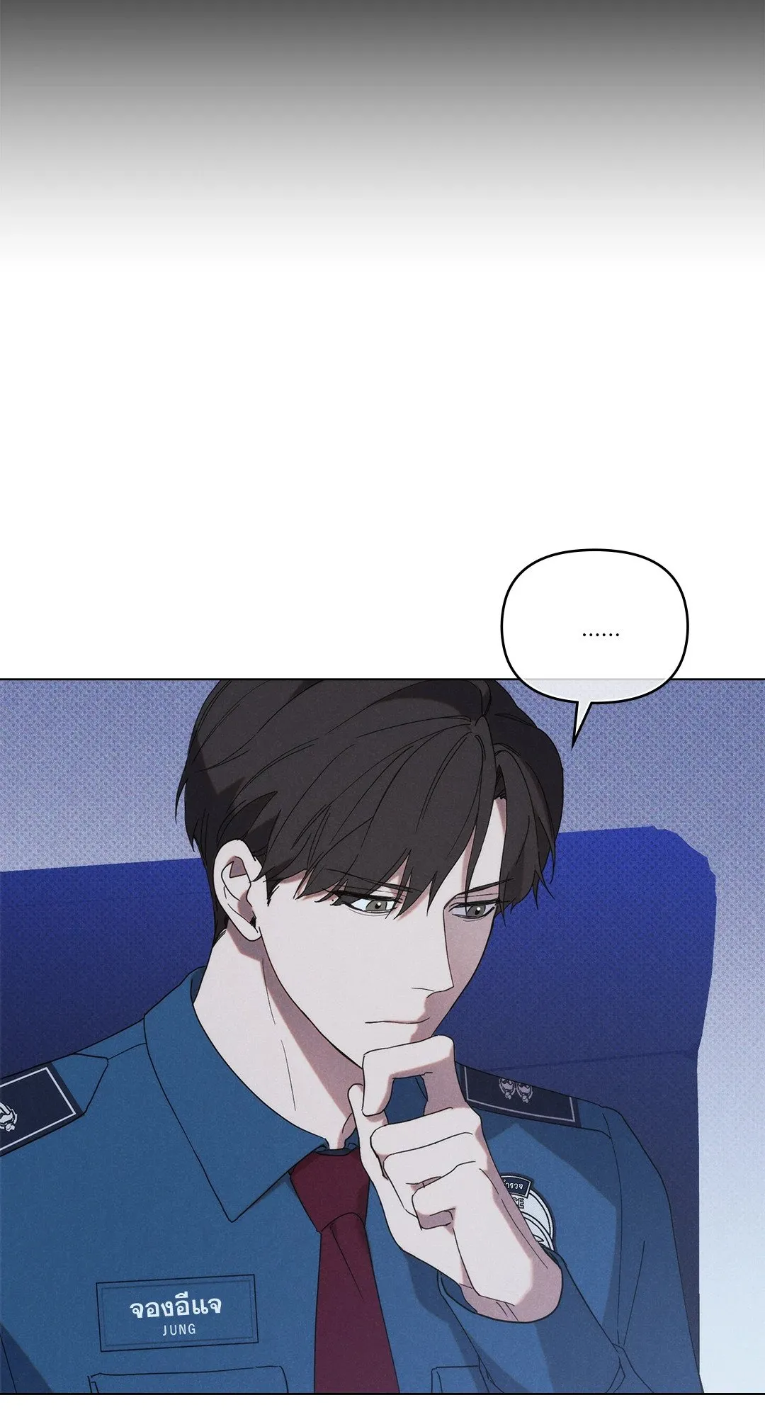 Undercover Darling ตอน 310