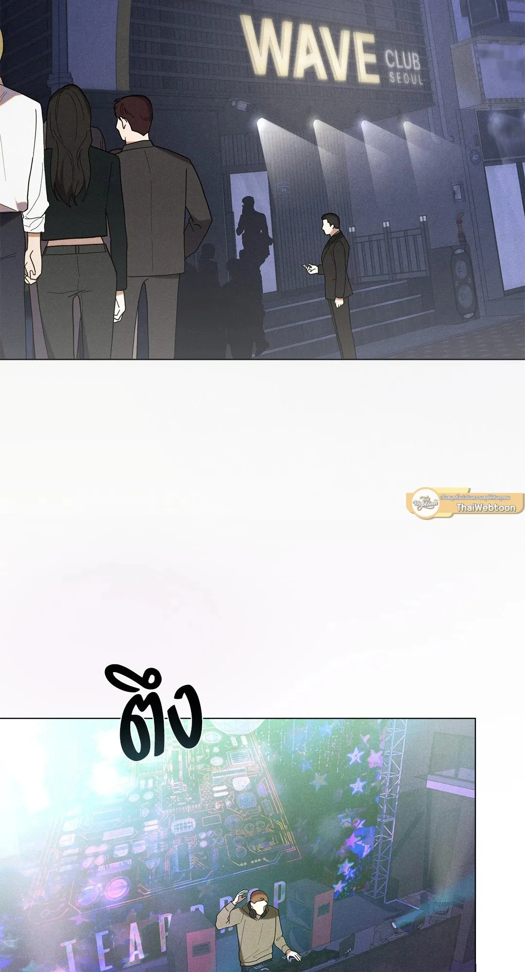Undercover Darling ตอน 3102