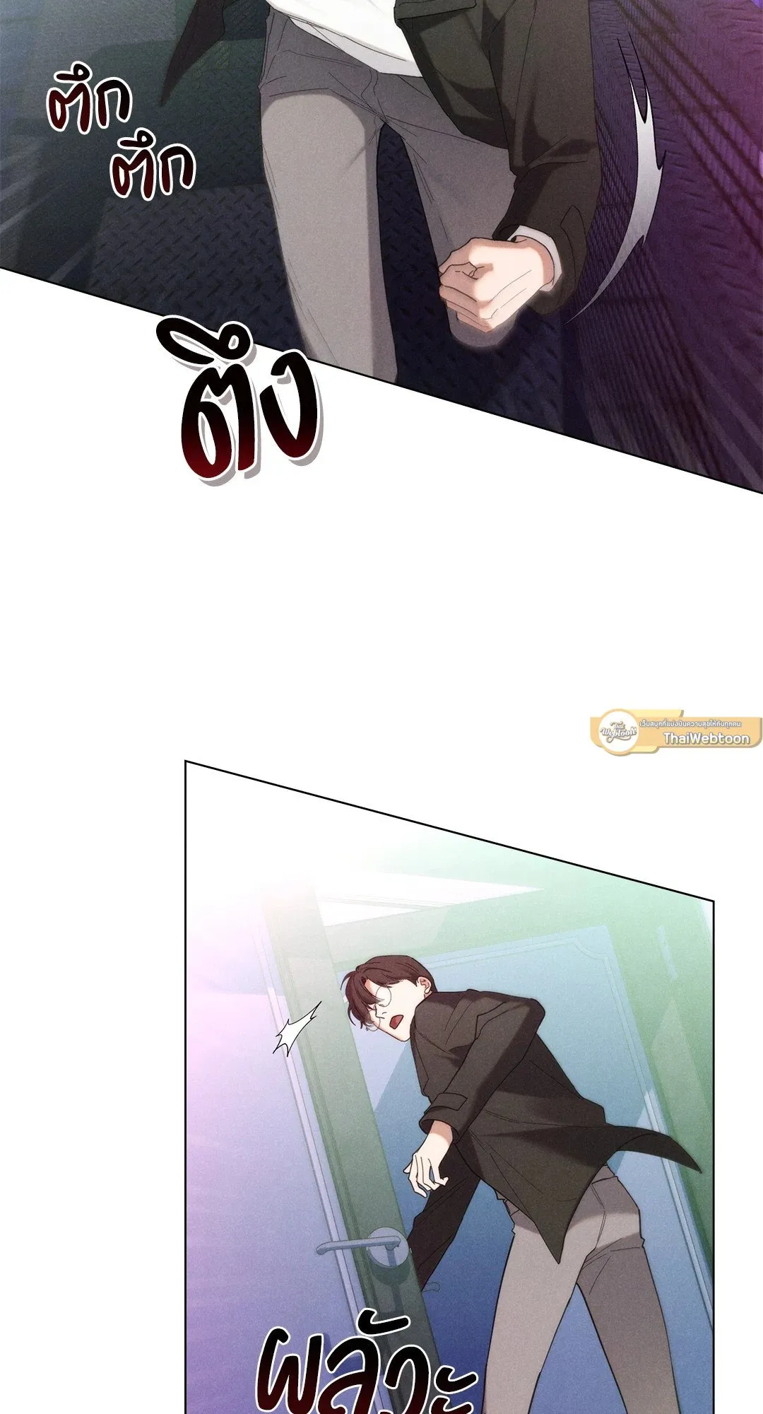 Undercover Darling ตอน 3160