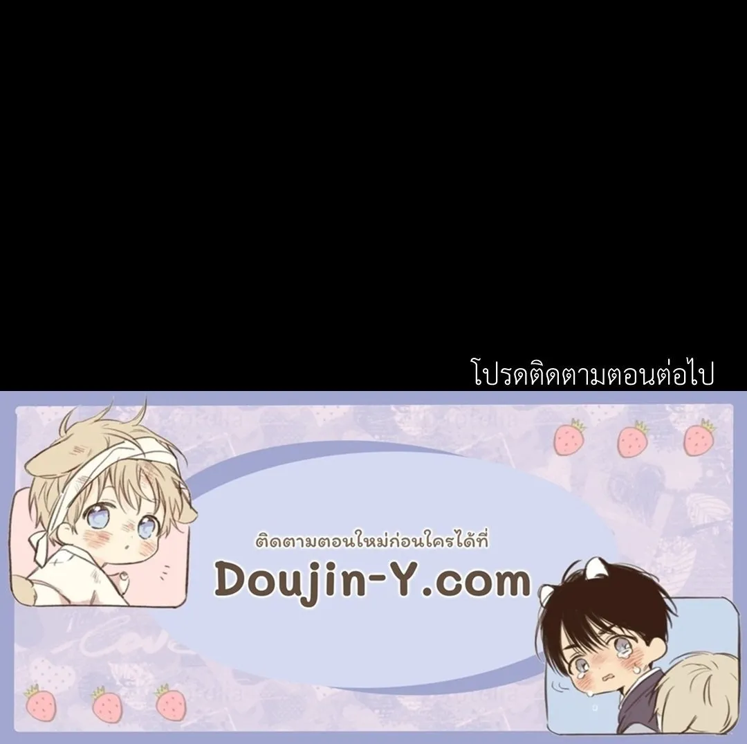 Undercover Darling ตอน 3168