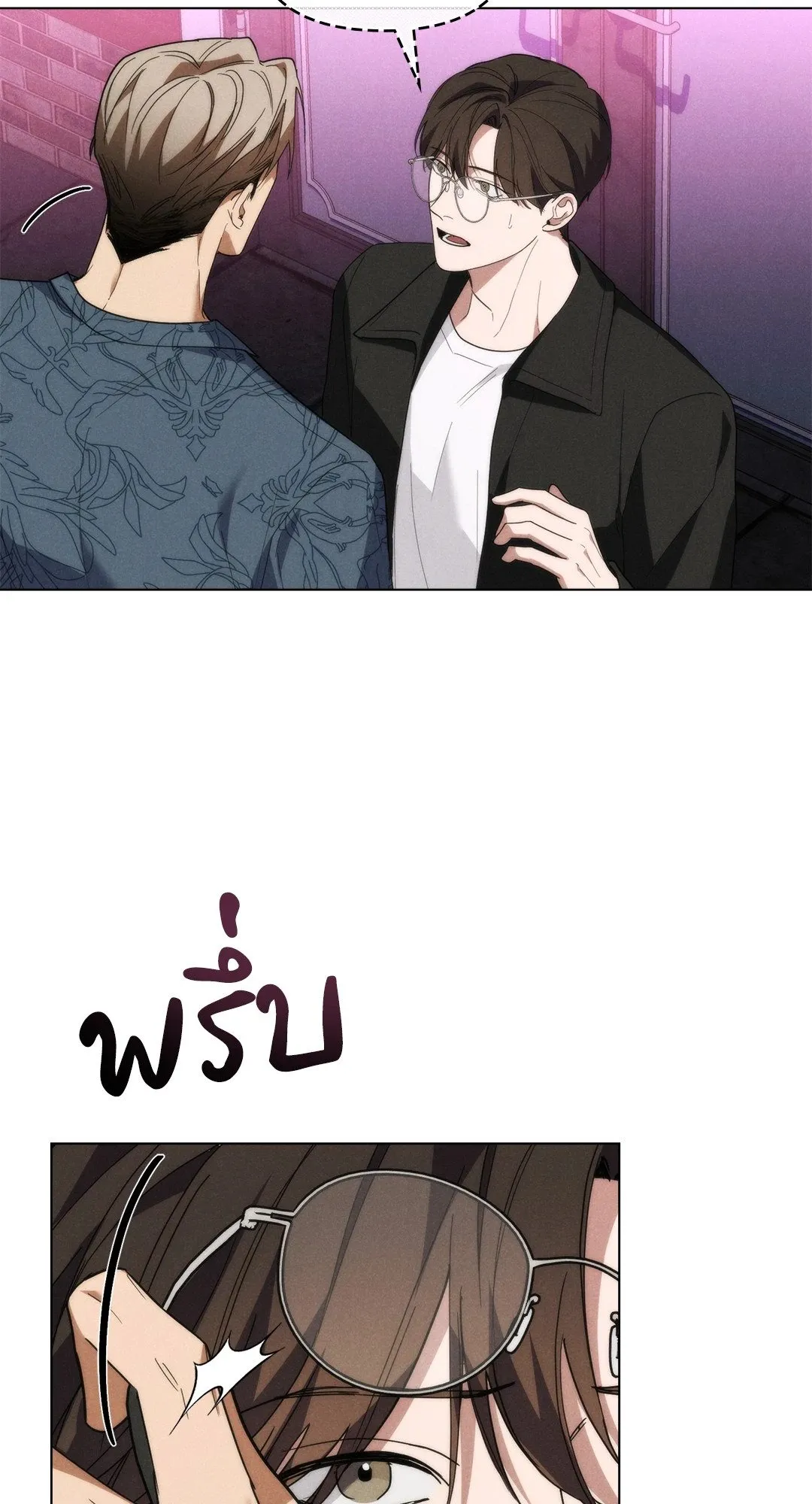 Undercover Darling ตอน 3215