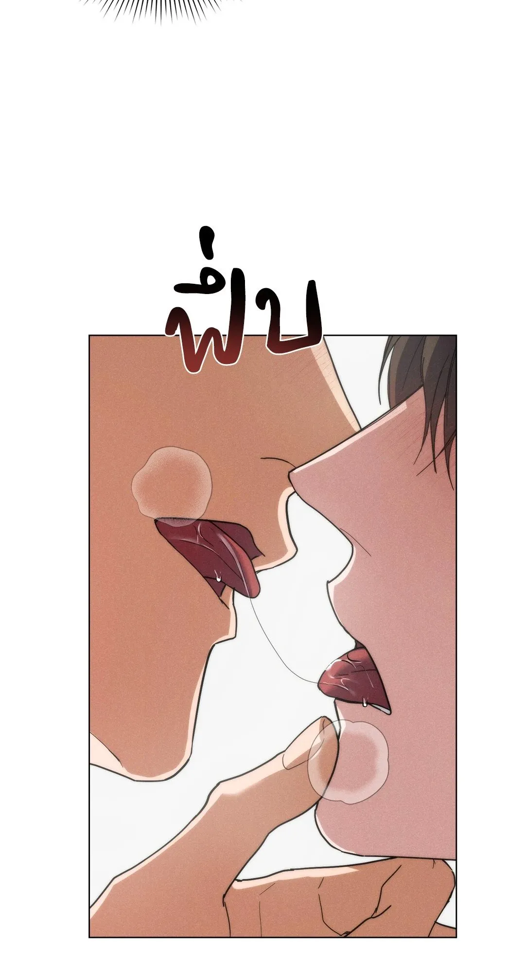 Undercover Darling ตอน 3220