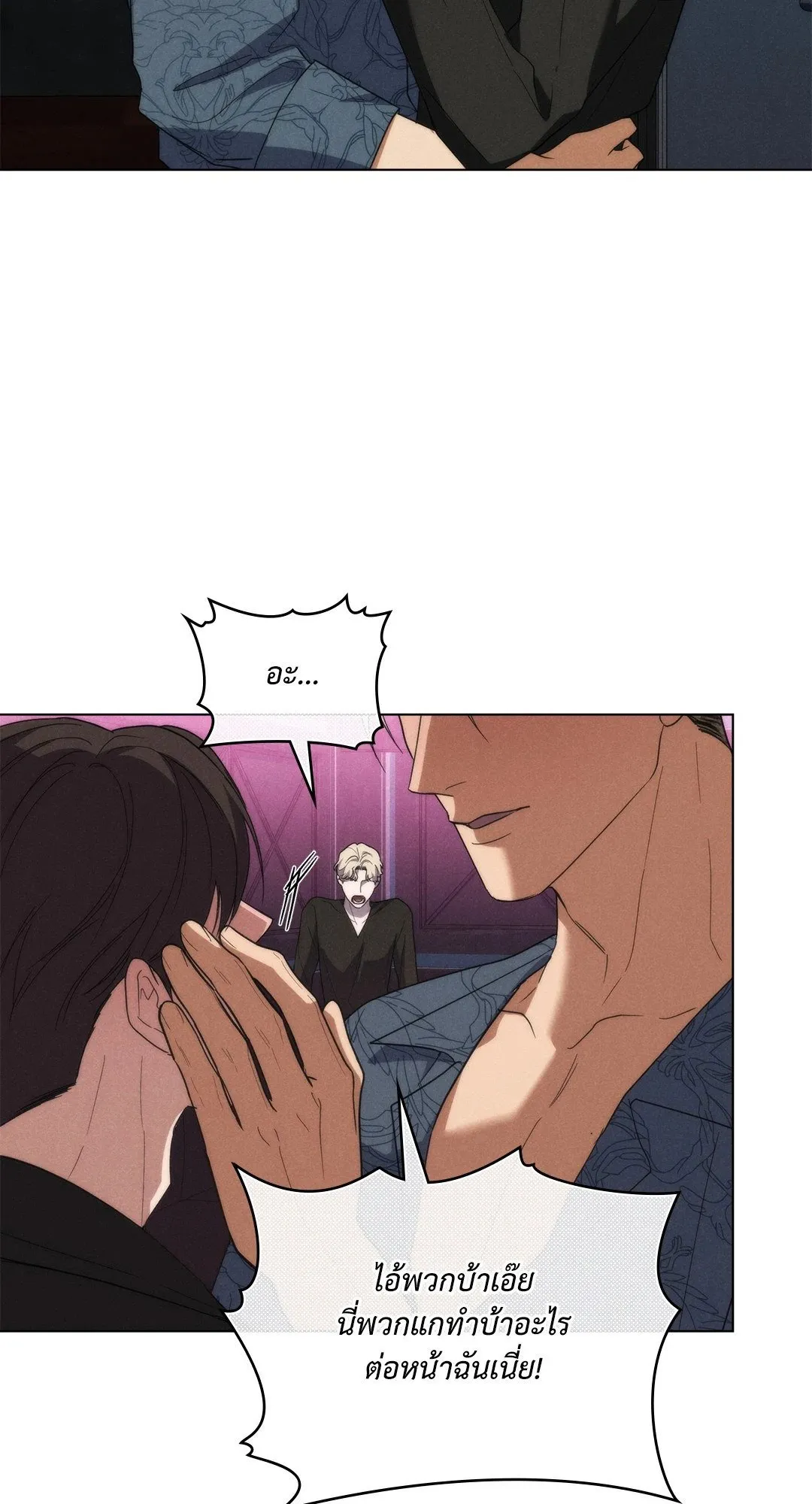 Undercover Darling ตอน 3222