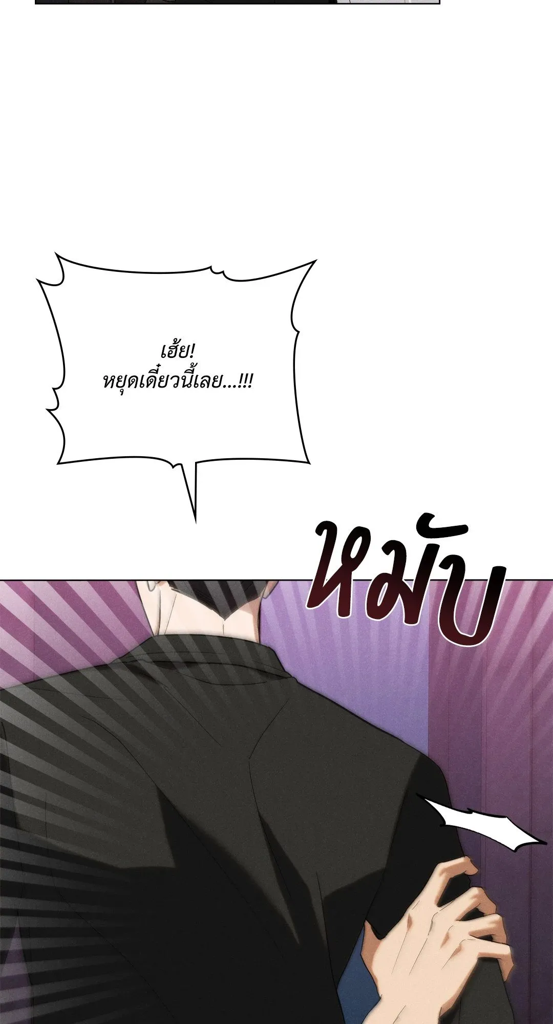 Undercover Darling ตอน 3231