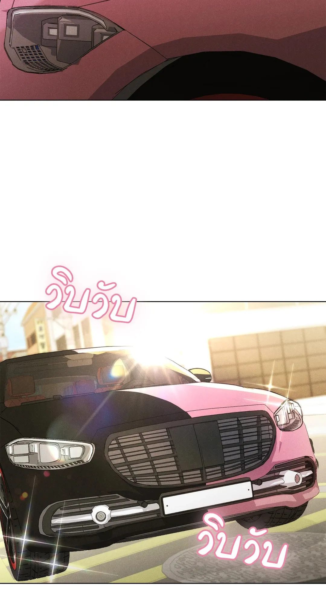 Undercover Darling ตอน 324